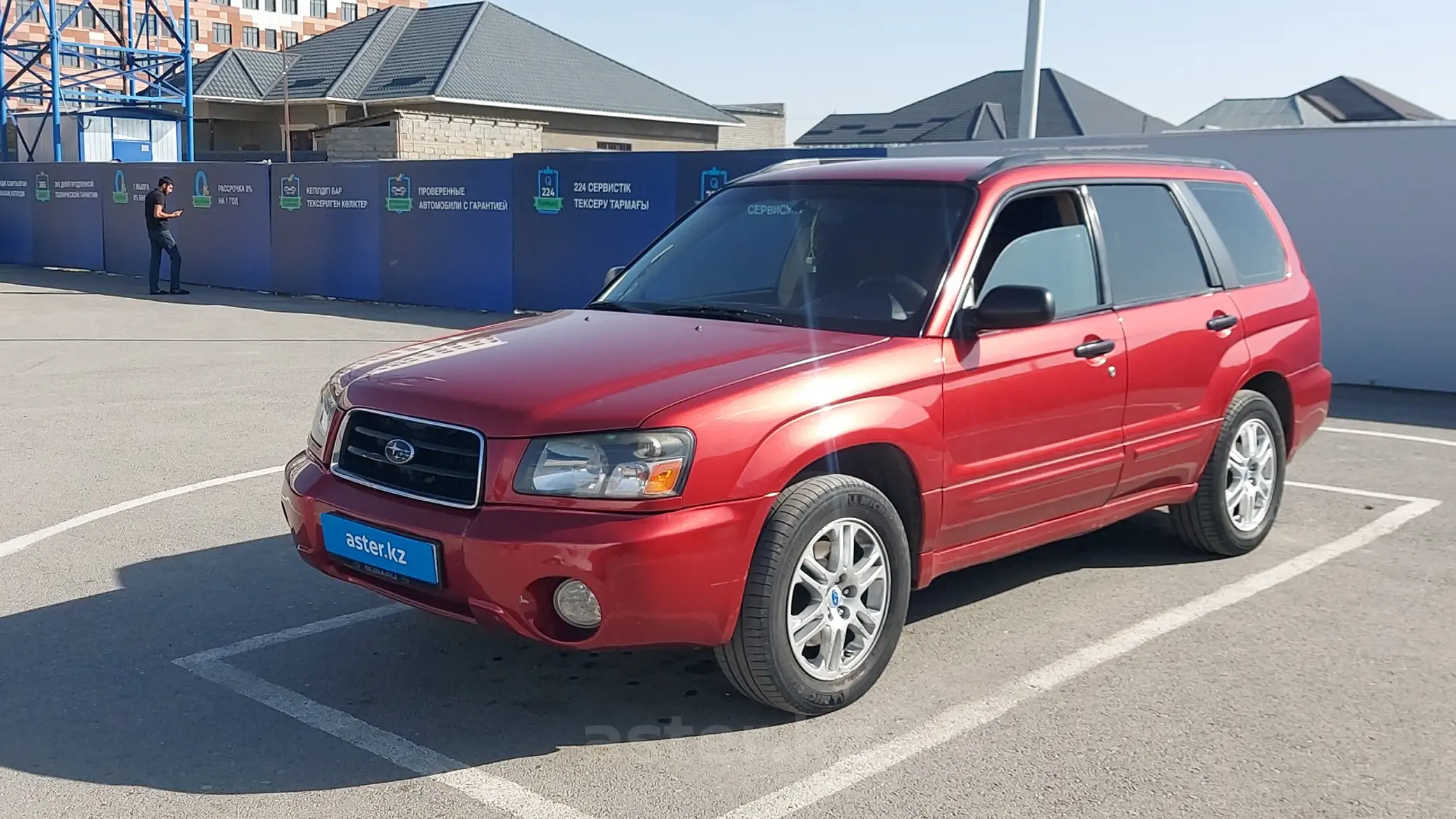 Subaru Forester 2004