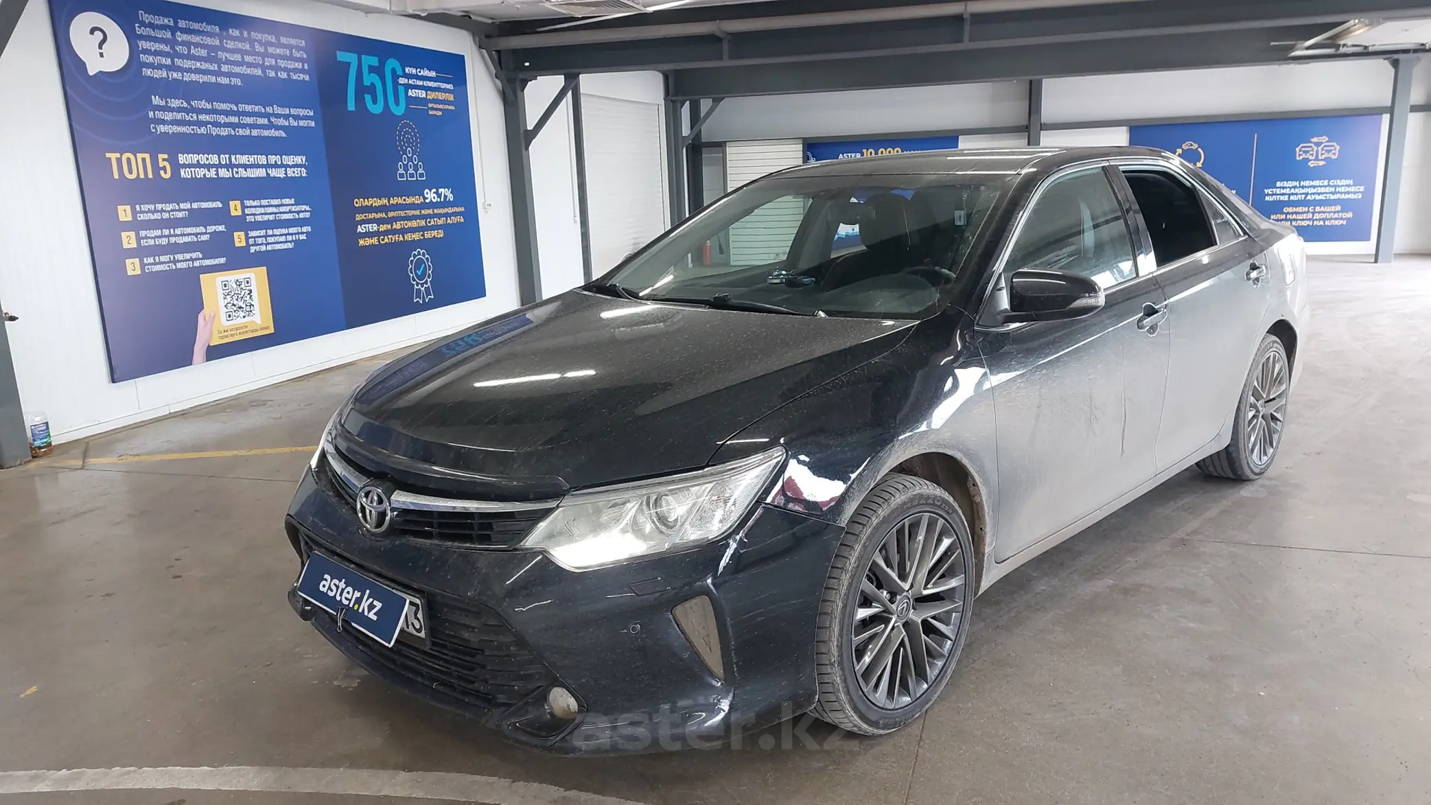 Toyota Camry 2016