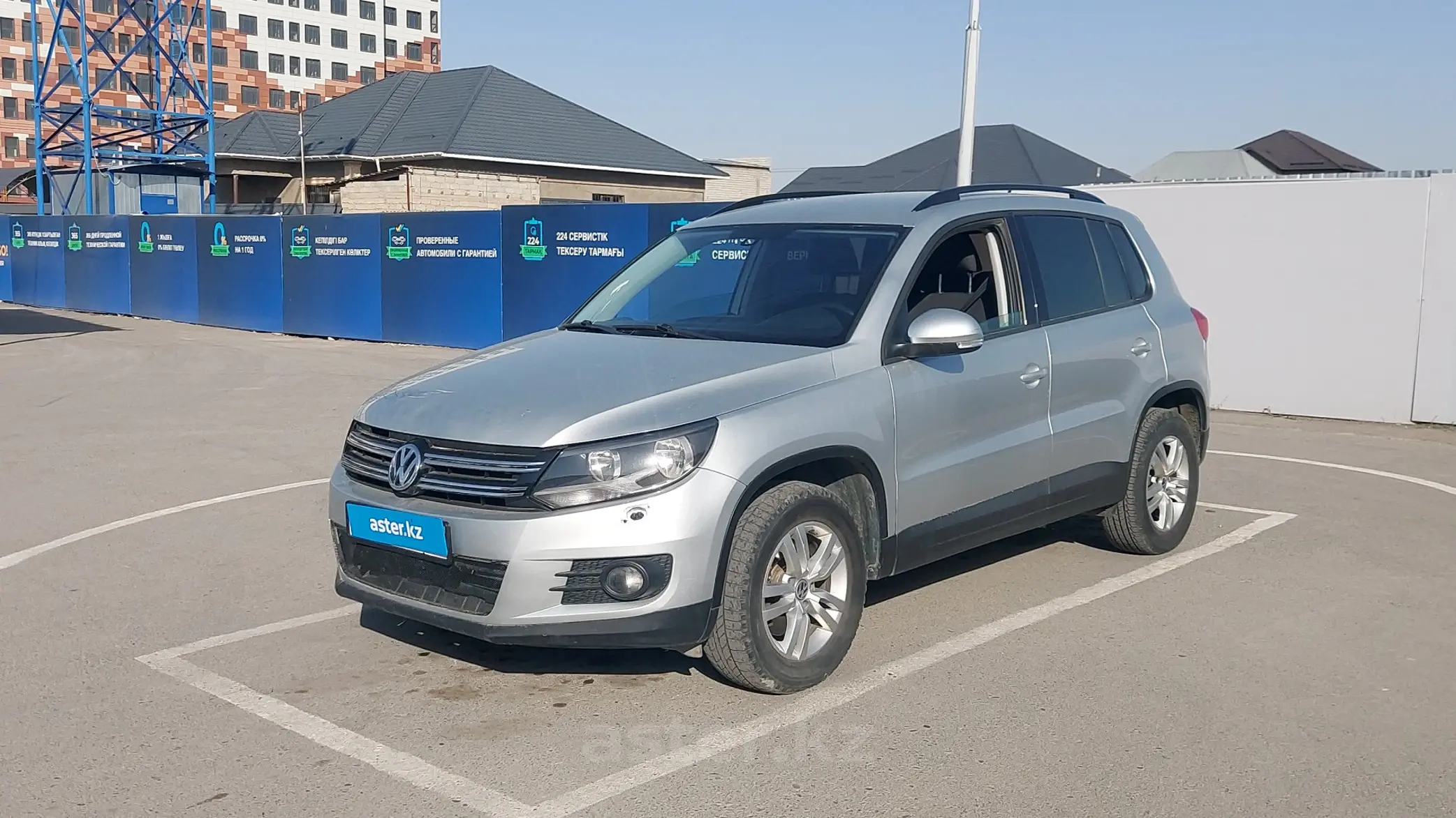 Volkswagen Tiguan 2016