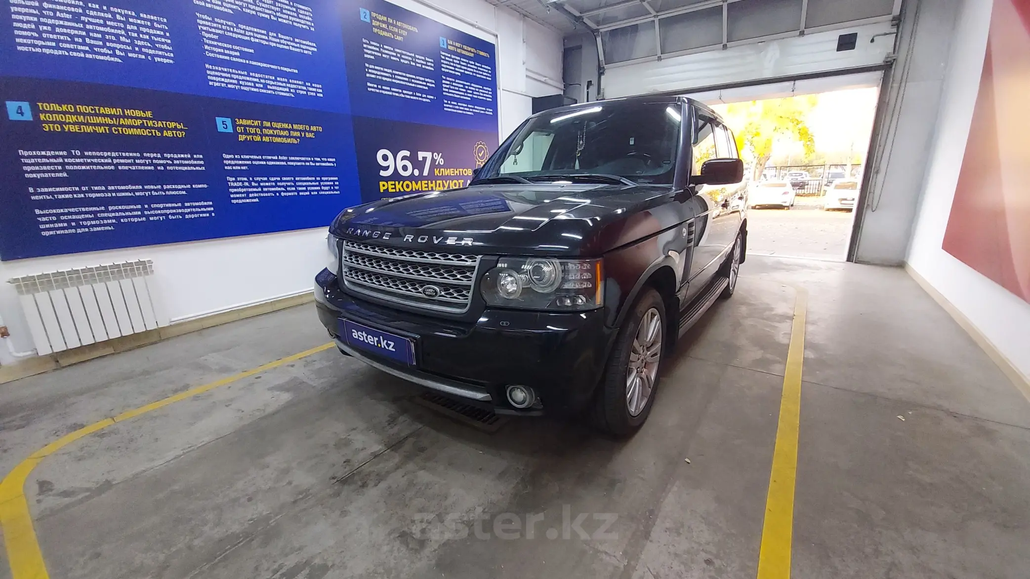 Land Rover Range Rover 2007