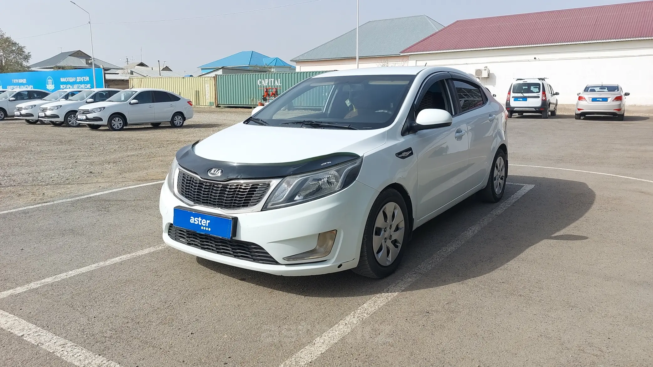 Kia Rio 2014