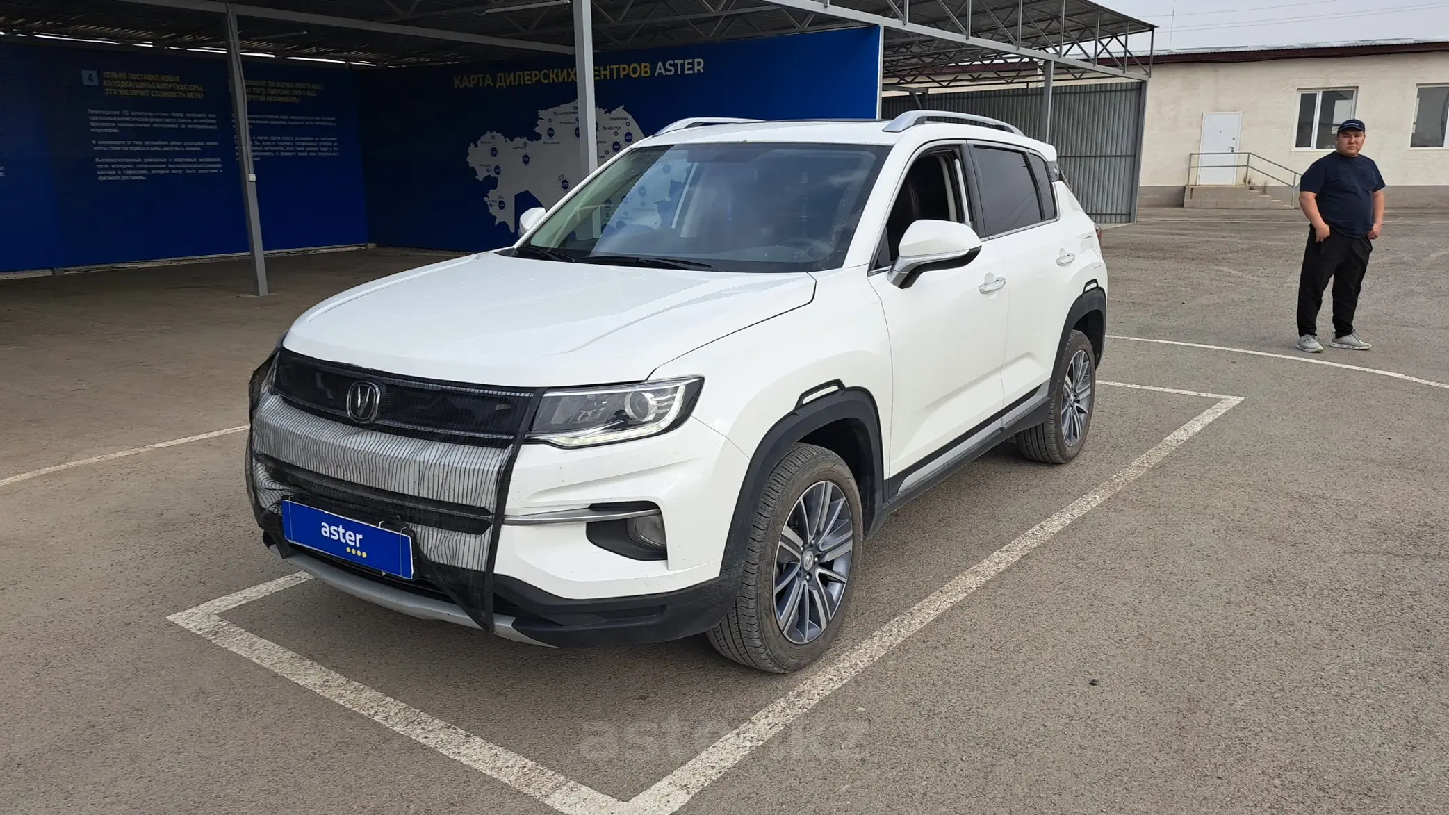 Changan CS35PLUS 2023