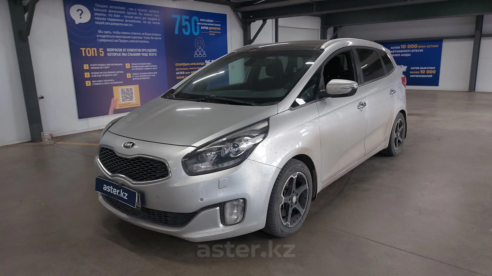 Kia Carens 2013