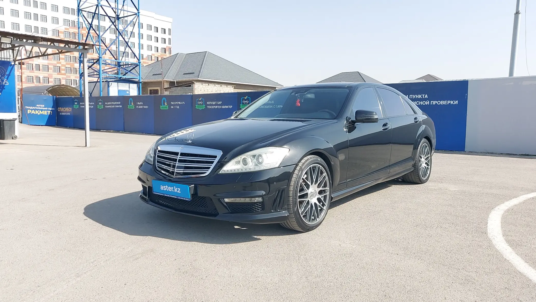 Mercedes-Benz S-Класс 2005