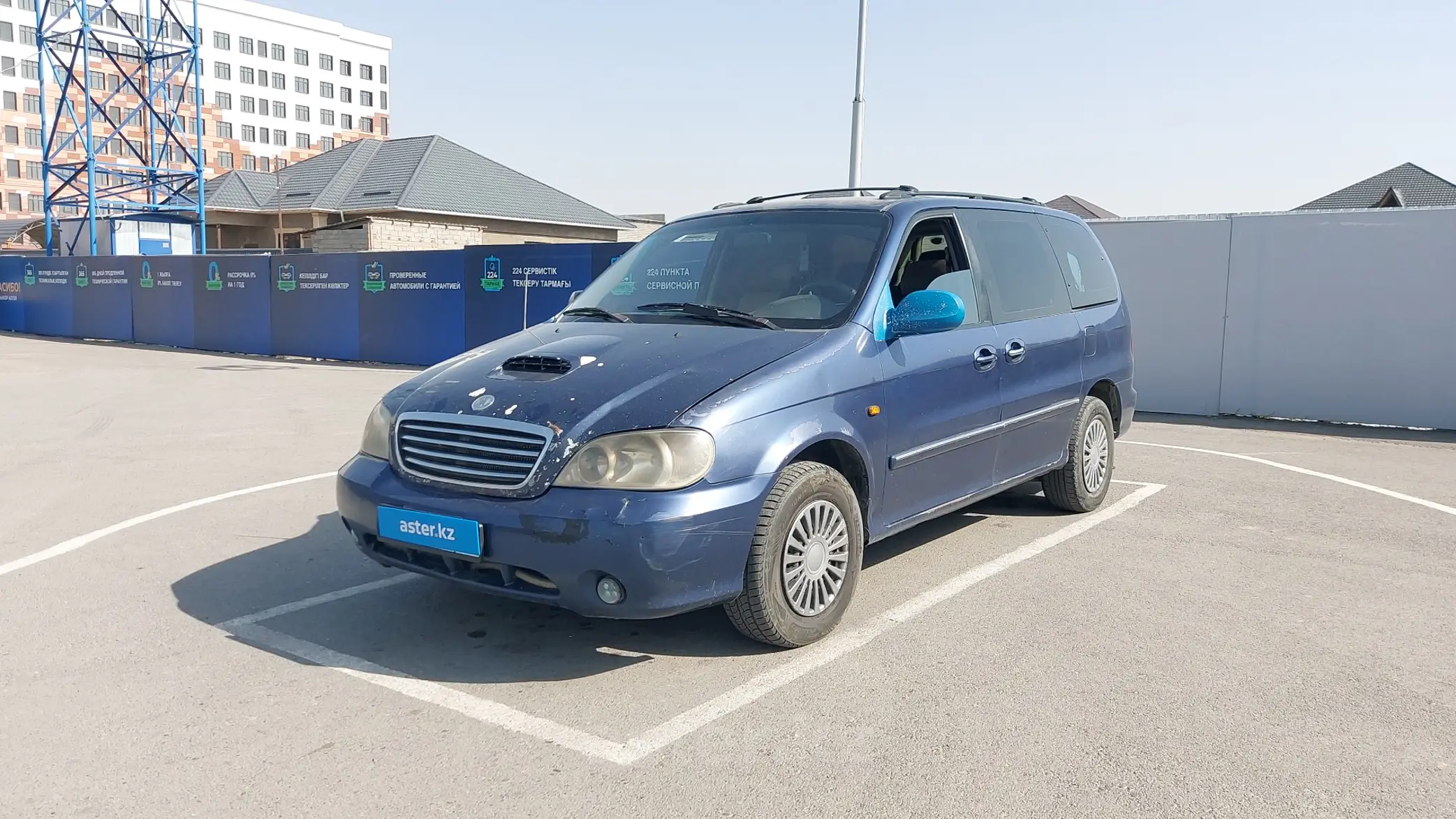 Kia Carnival 2003