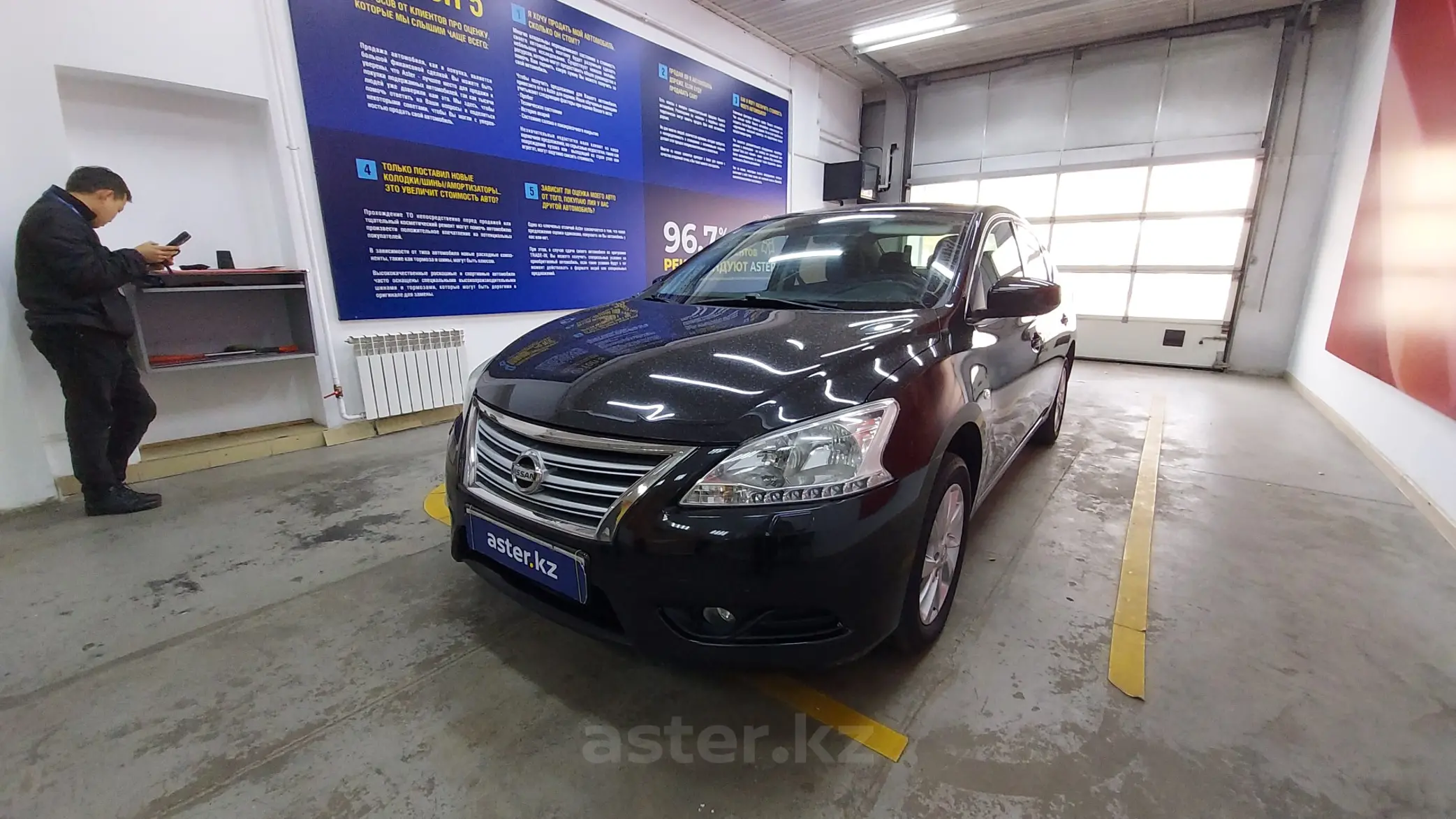 Nissan Sentra 2014