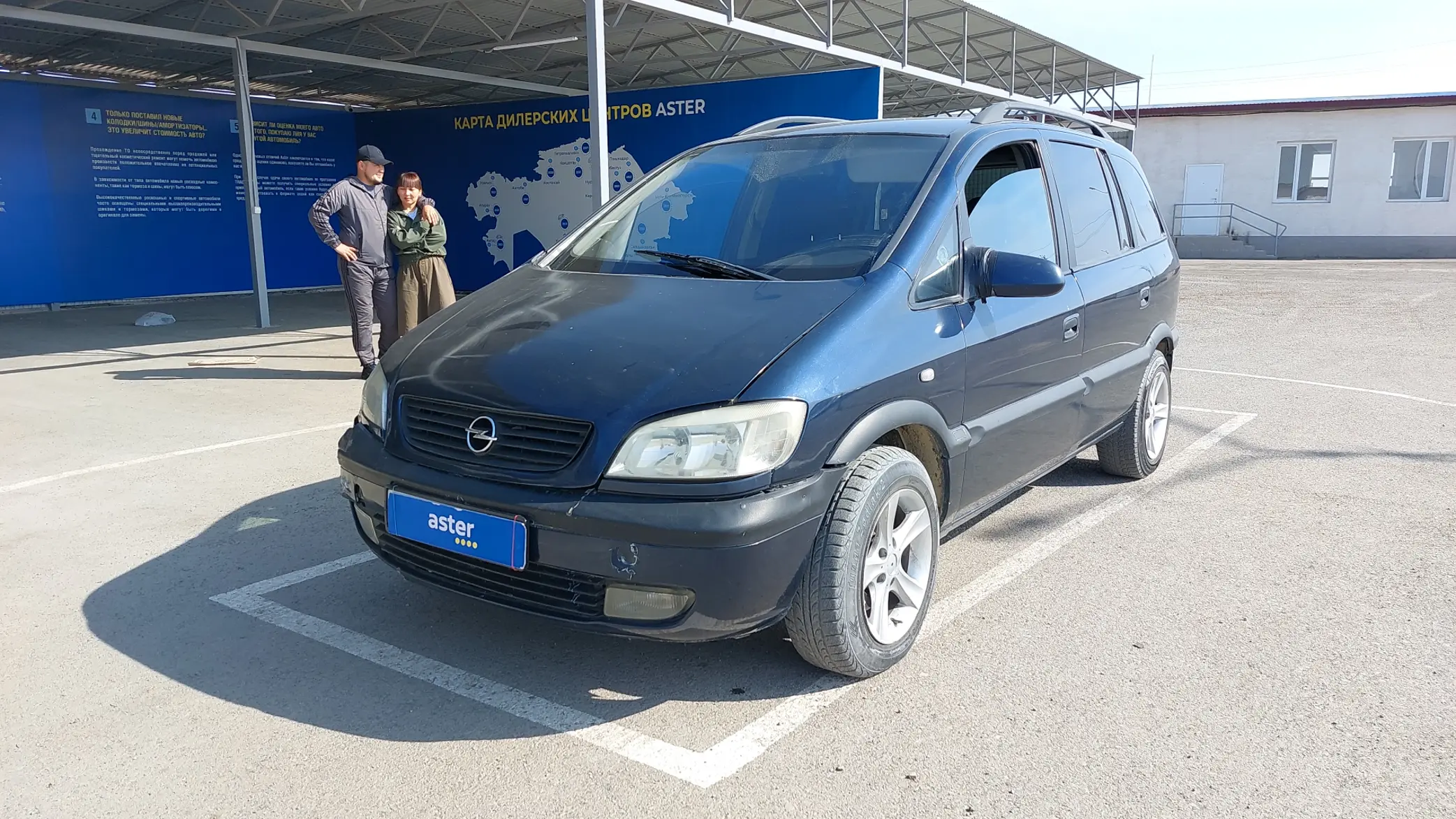 Opel Zafira 2002