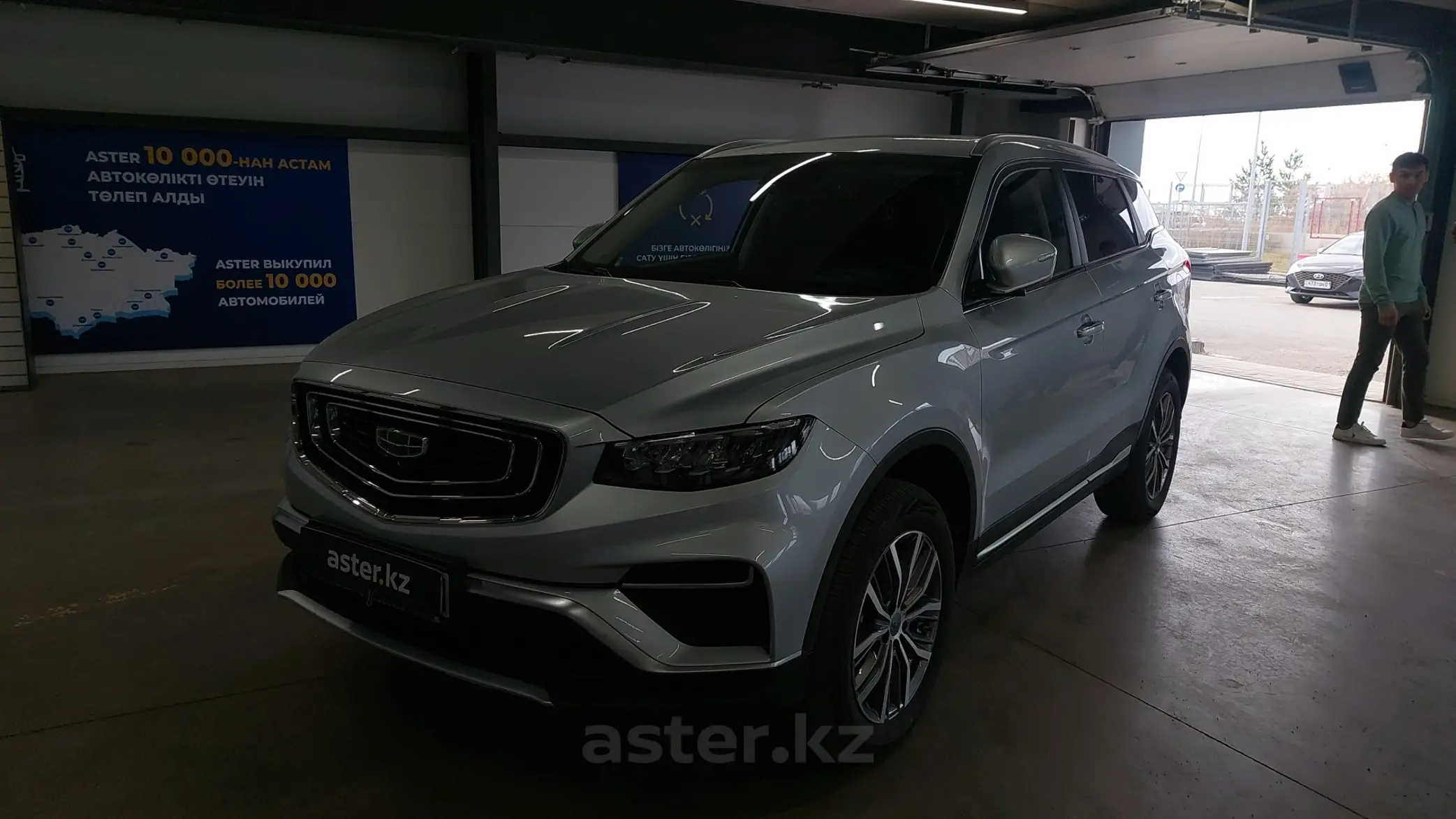 Geely Azkarra 2022