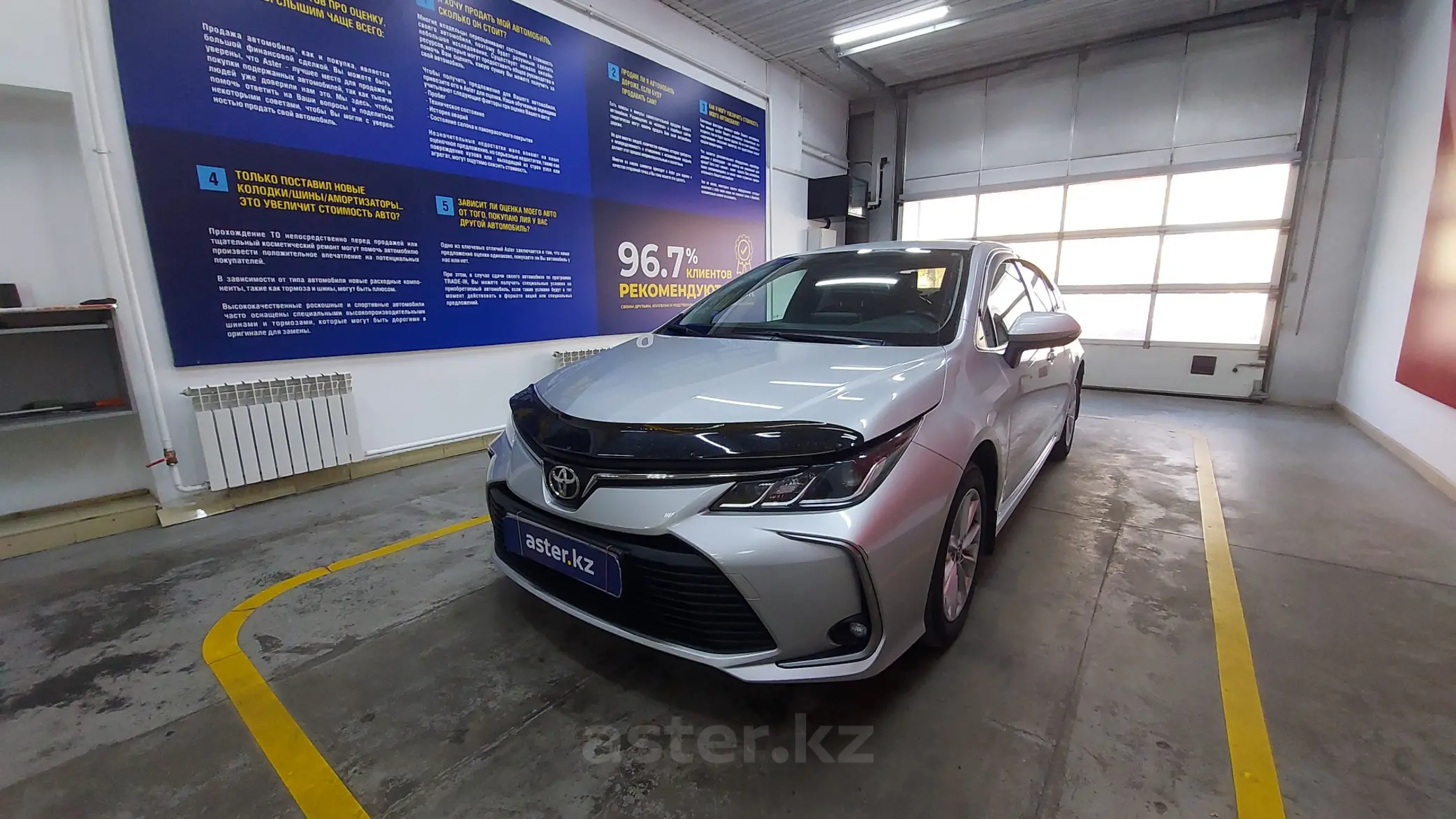 Toyota Corolla 2019