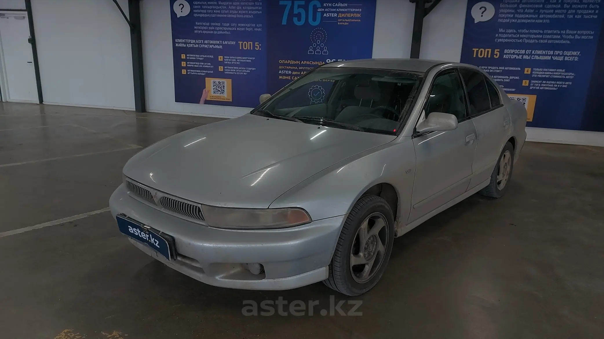 Mitsubishi Galant 2000