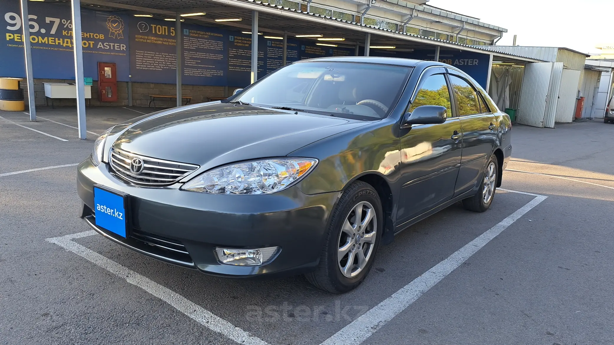 Toyota Camry 2005