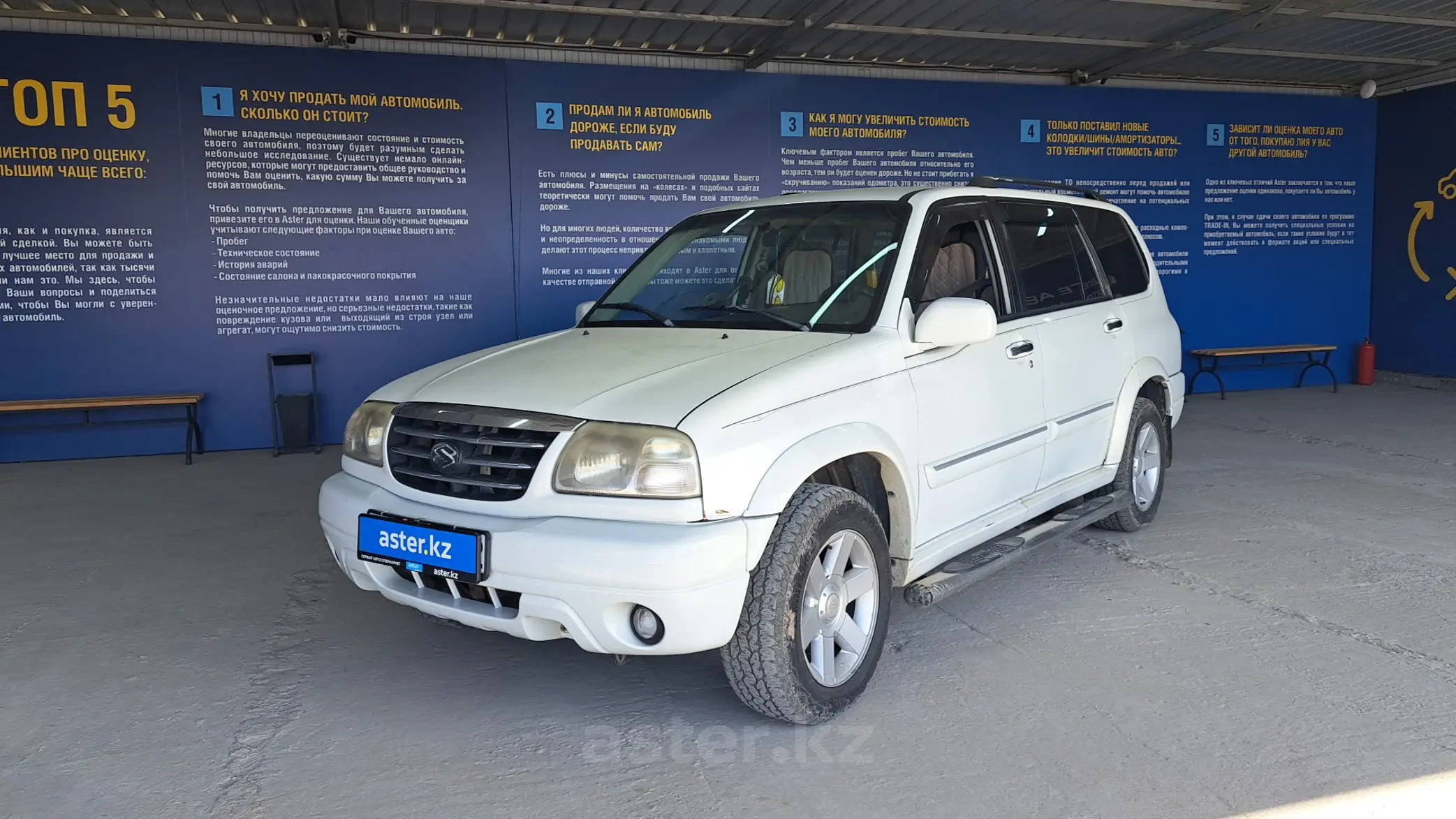 Купить Suzuki Grand Vitara 2001 года в Алматы, цена 4500000 тенге. Продажа Suzuki  Grand Vitara в Алматы - Aster.kz. №c925128