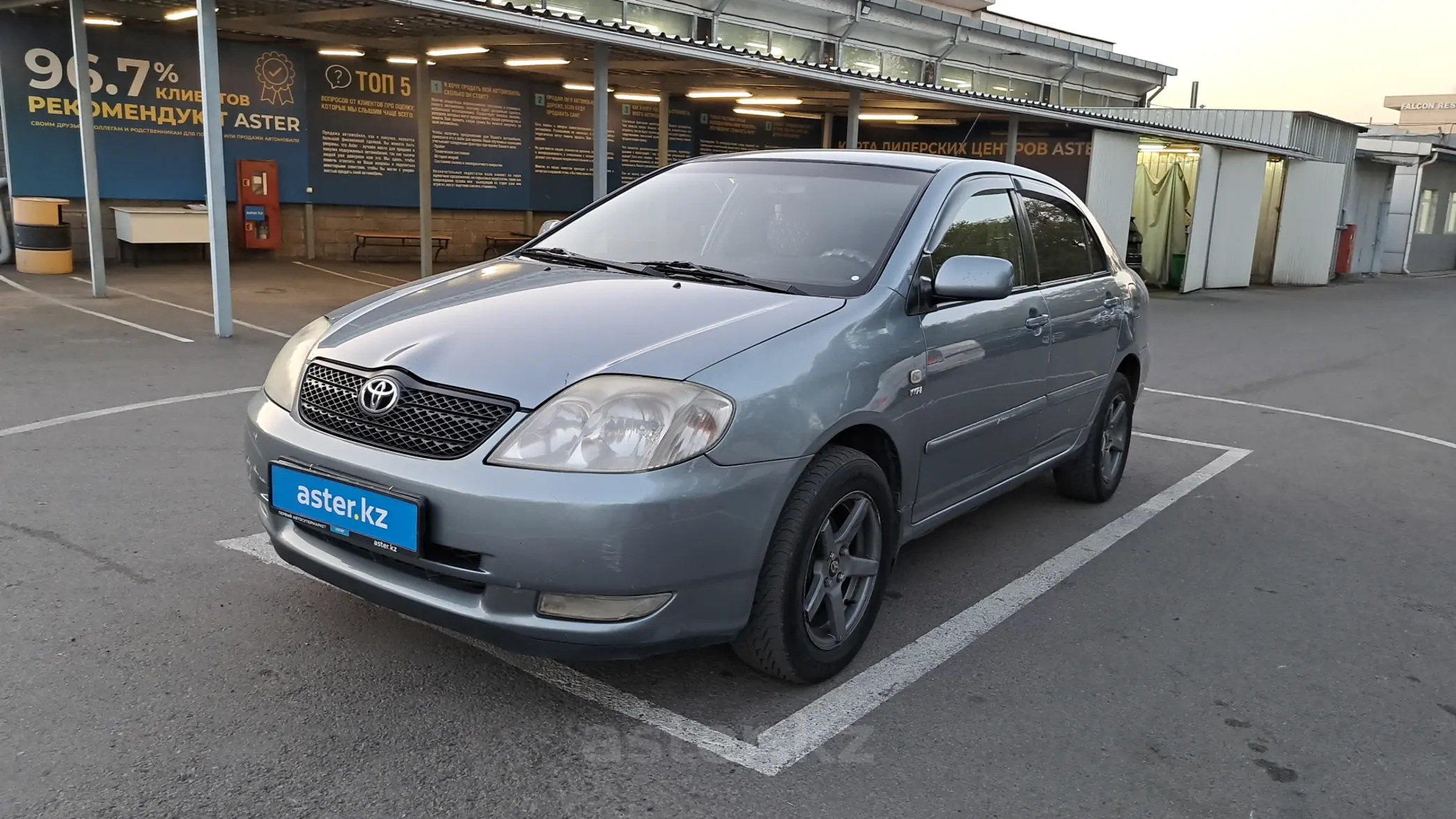 Toyota Corolla 2004