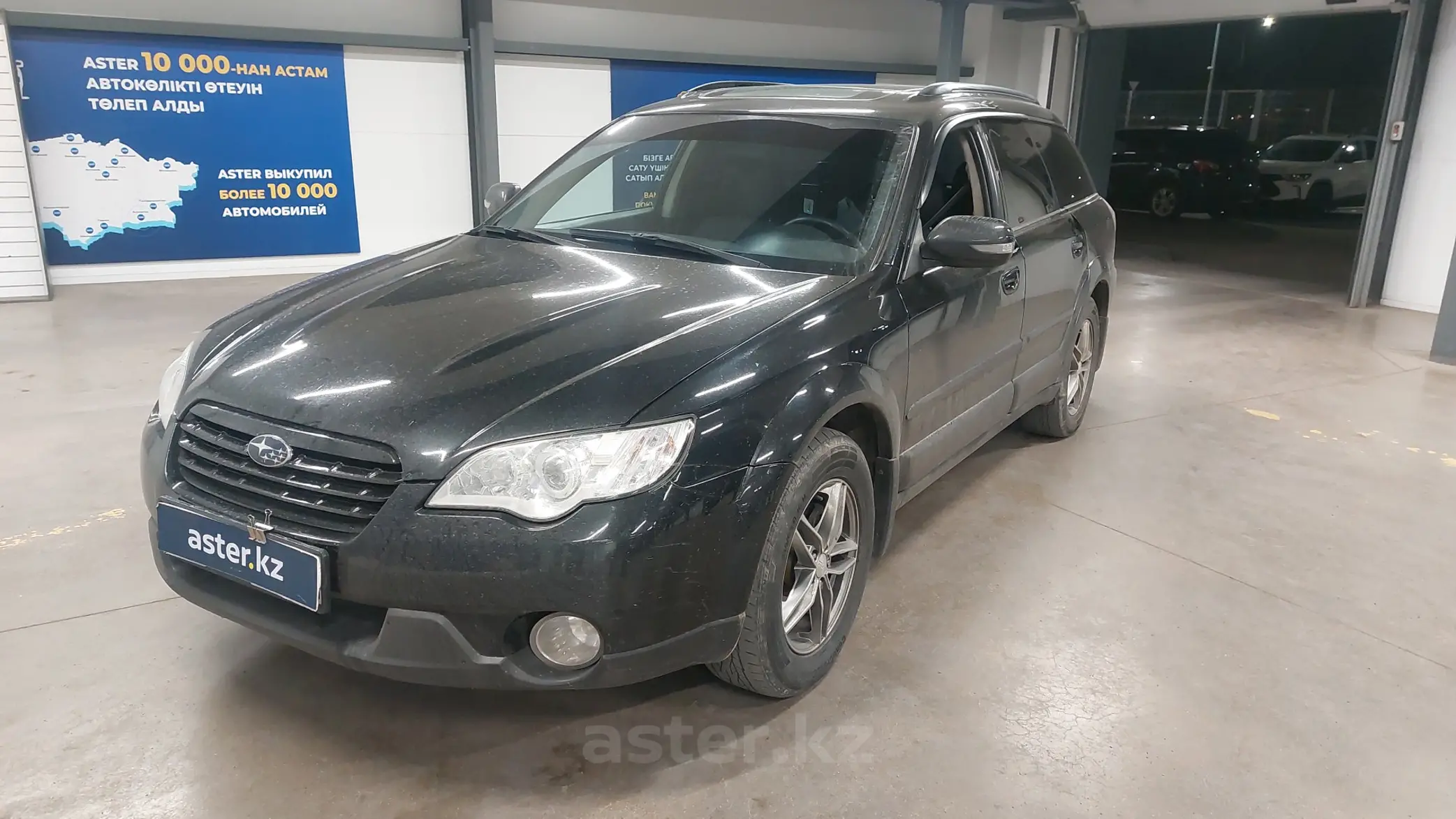 Subaru Outback 2007