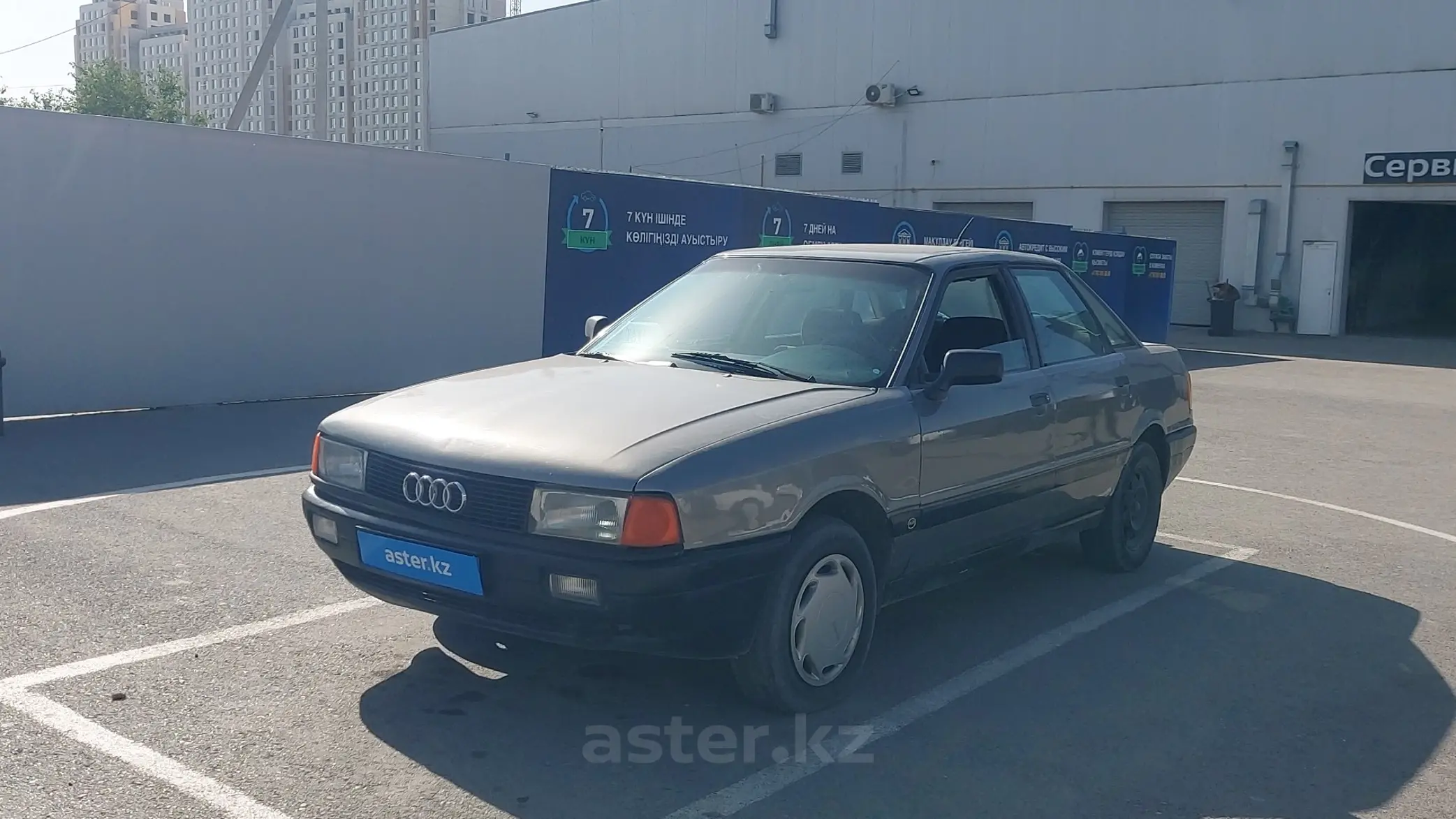 Audi 80 1988