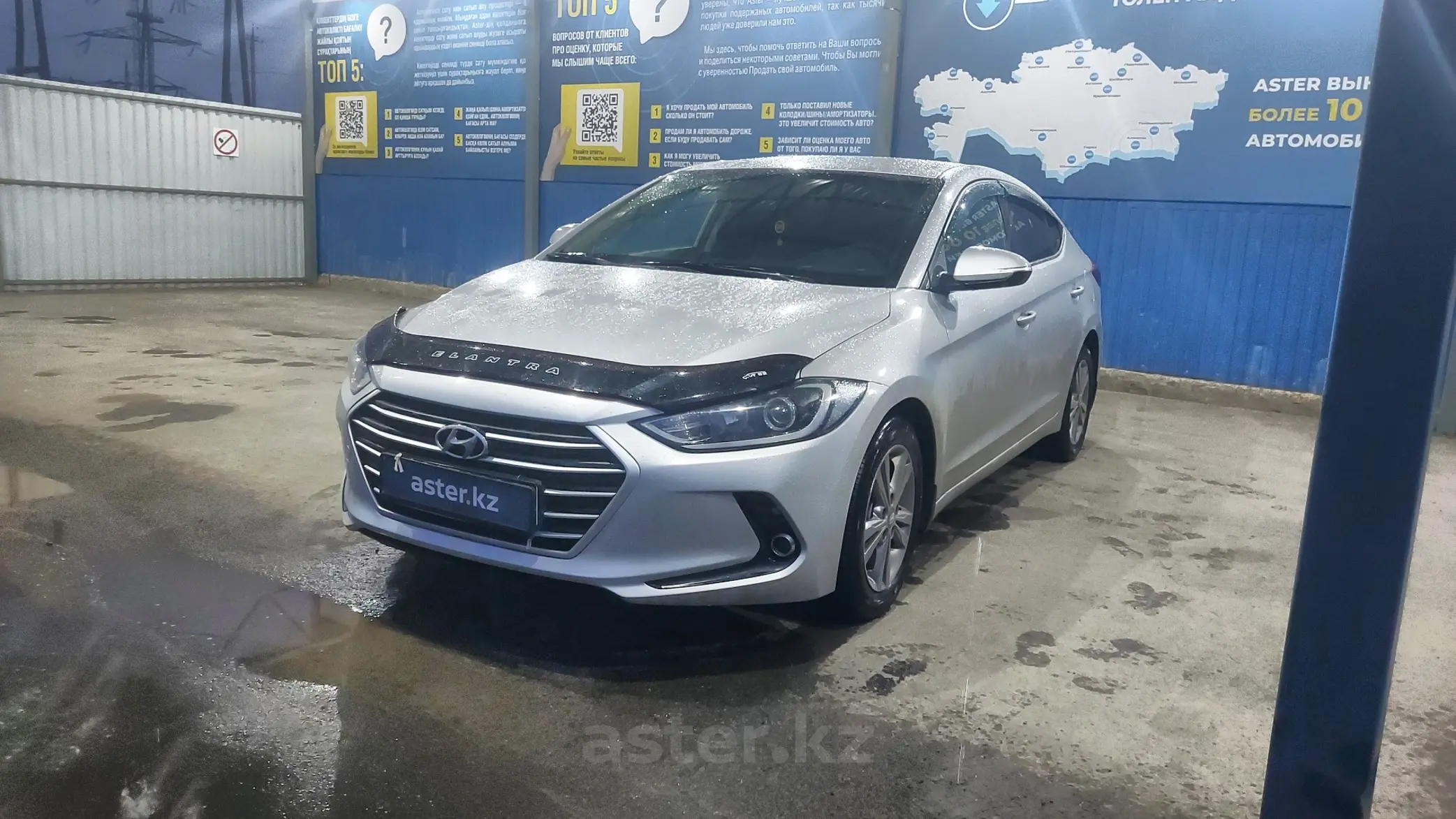 Hyundai Elantra 2018