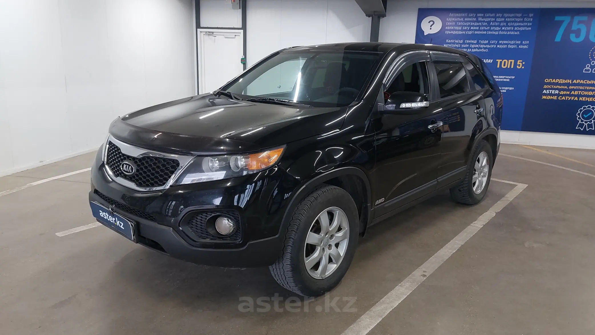 Kia Sorento 2012