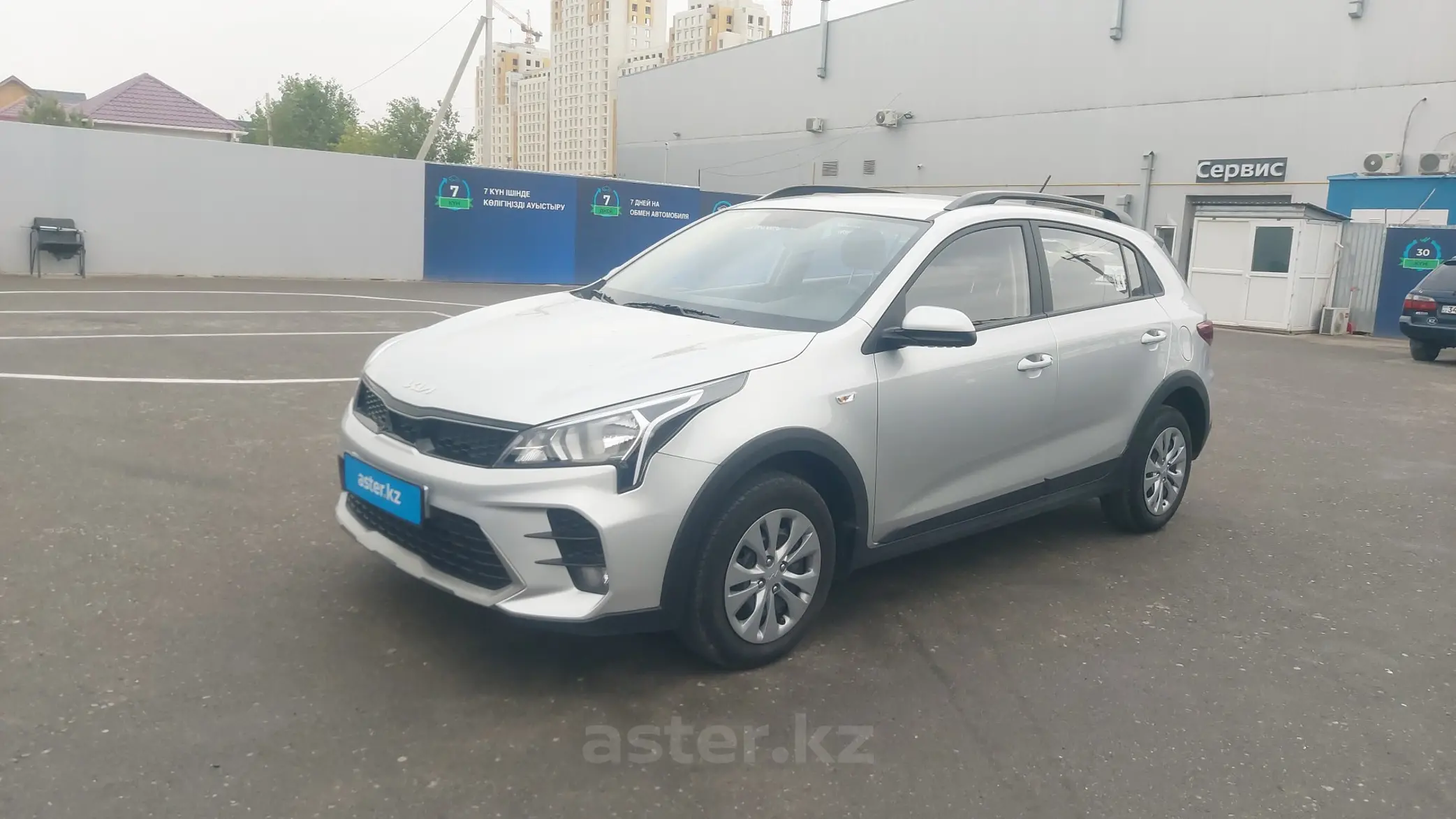 Kia Rio 2022