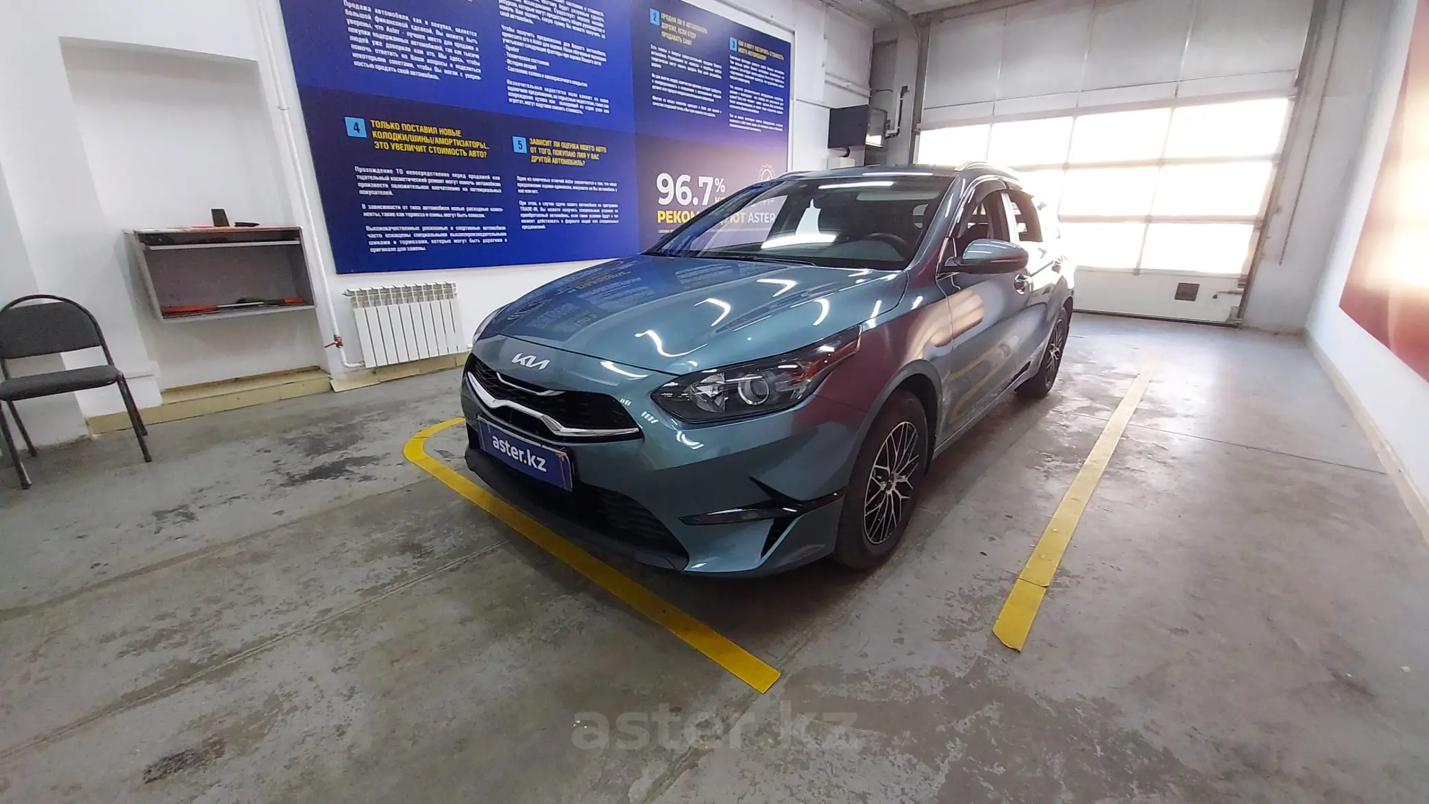 Kia Ceed 2022