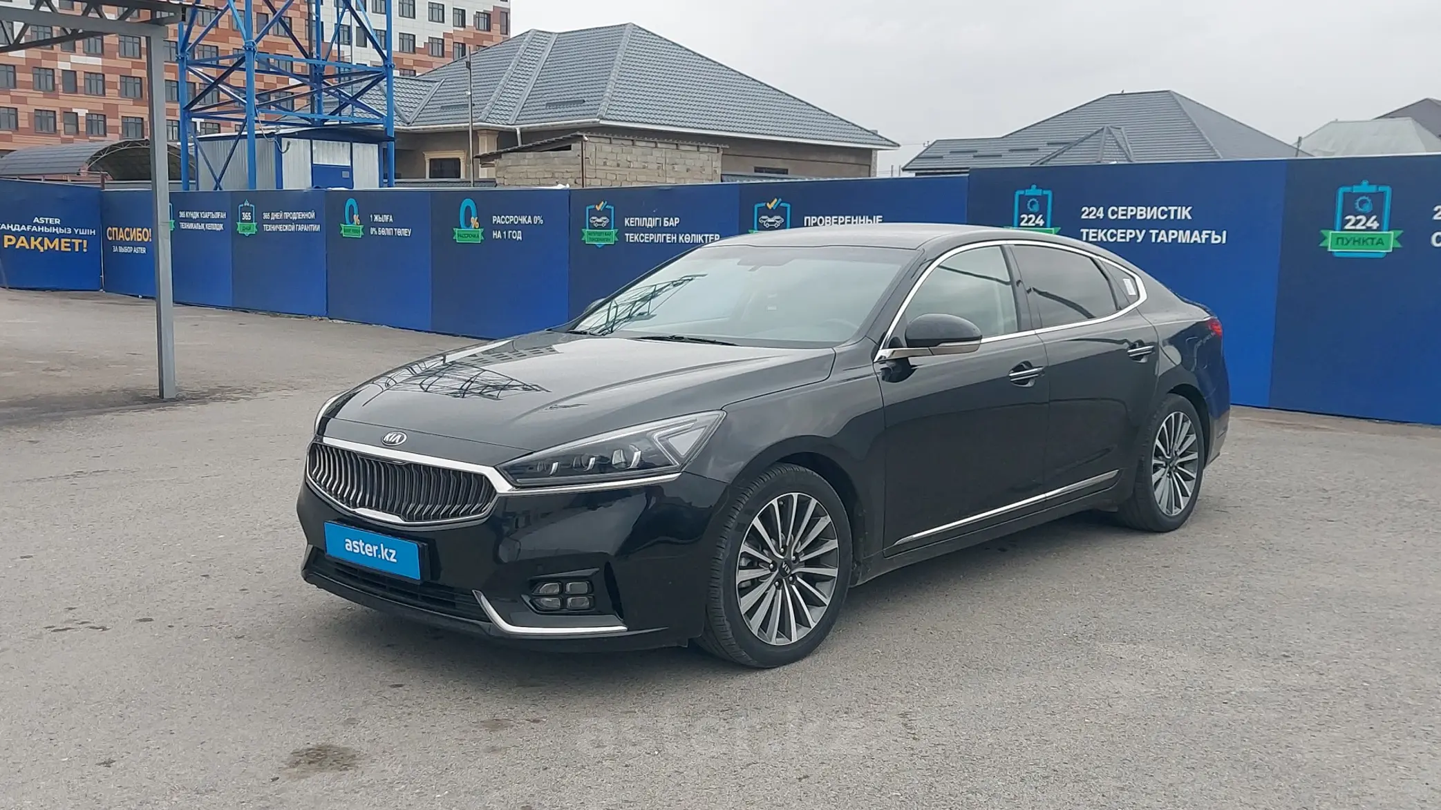 Kia K7 2017