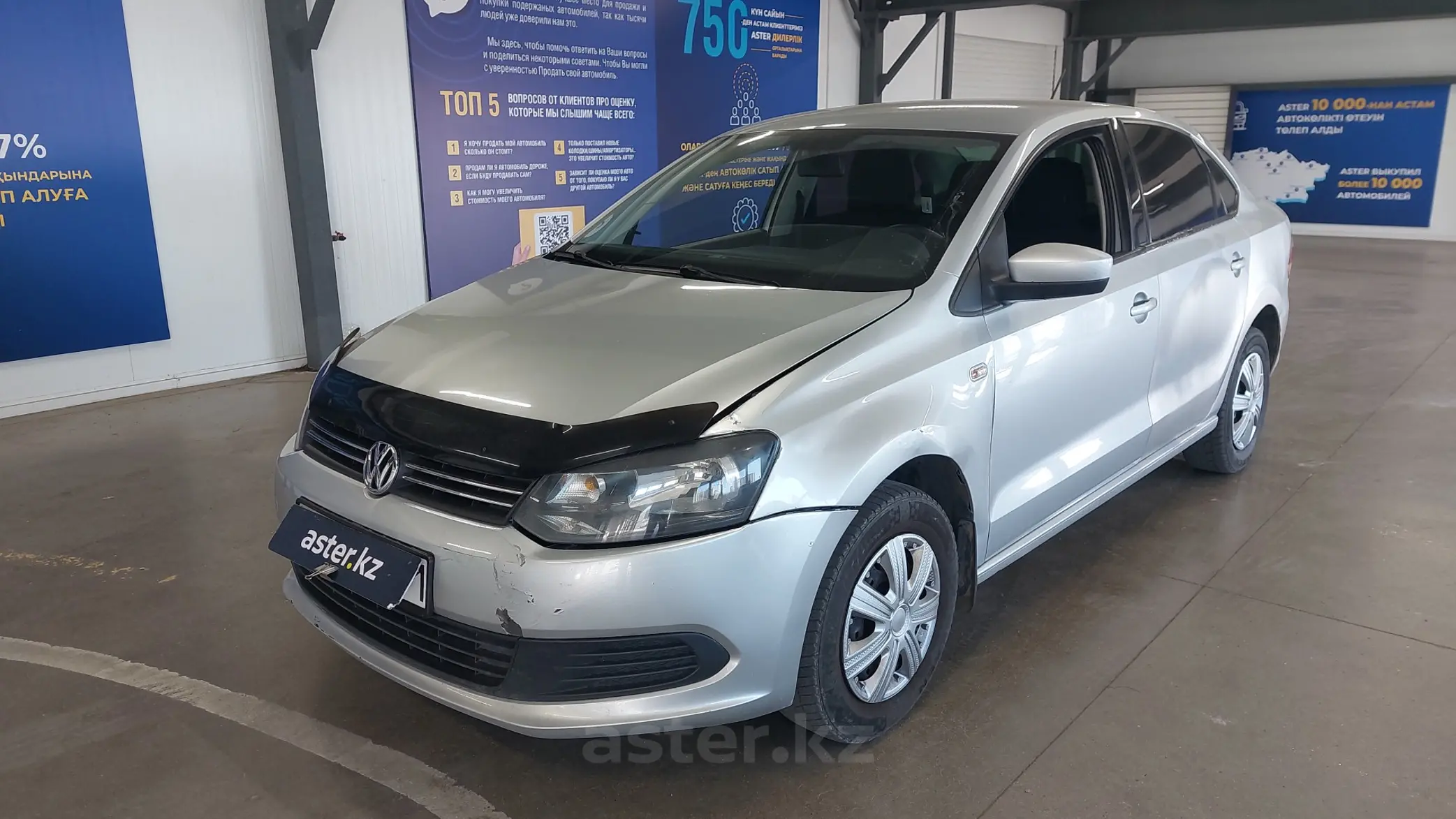 Volkswagen Polo 2014