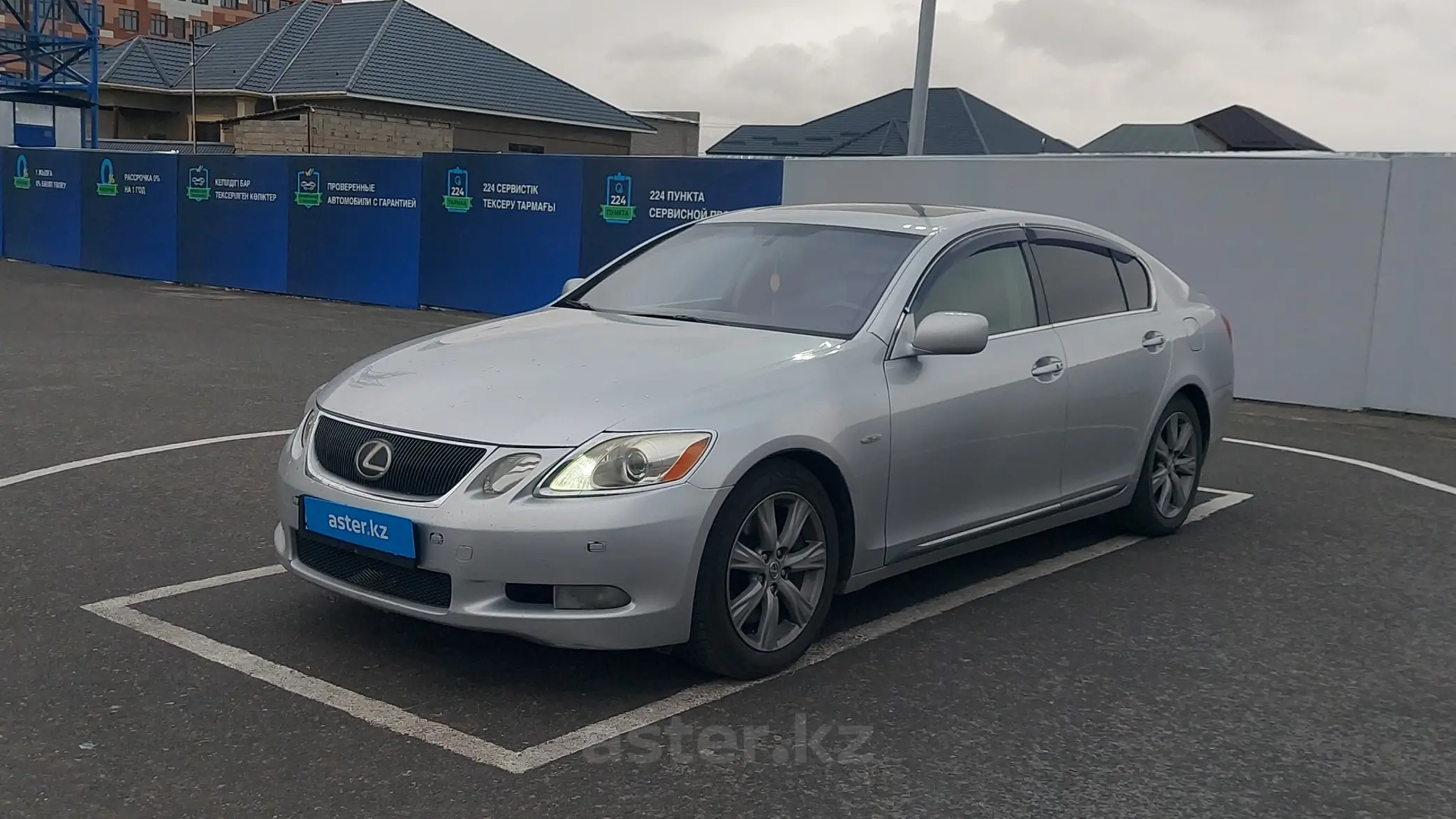 Lexus GS 2005