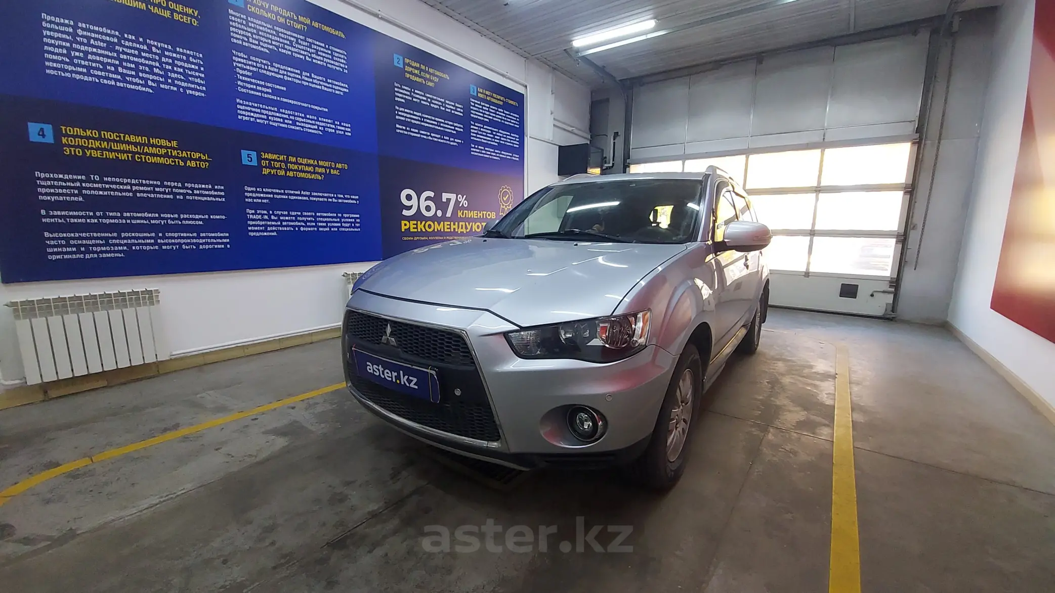 Mitsubishi Outlander 2010