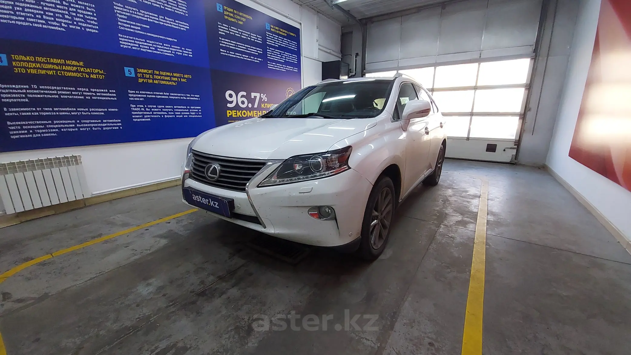 Lexus RX 2013