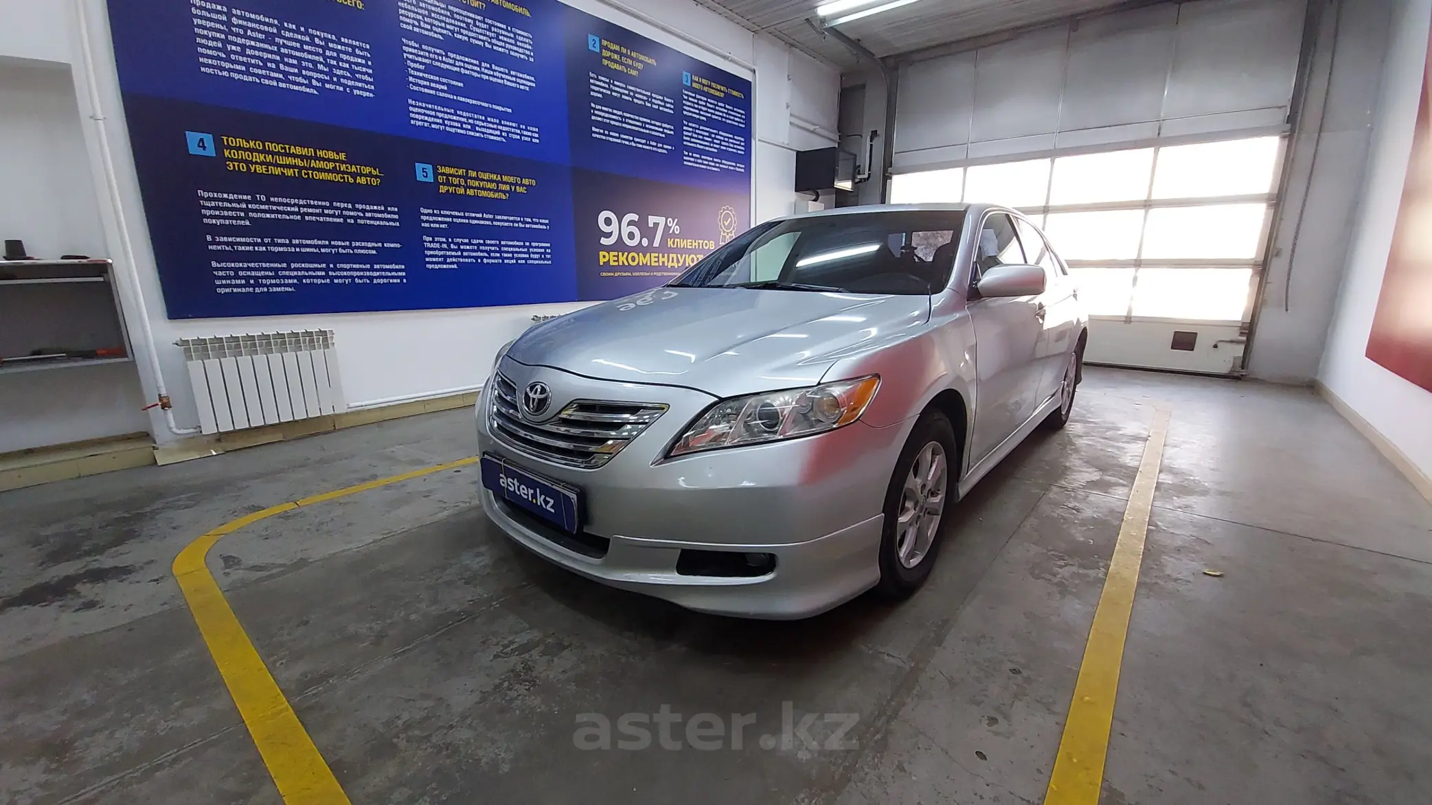 Toyota Camry 2007