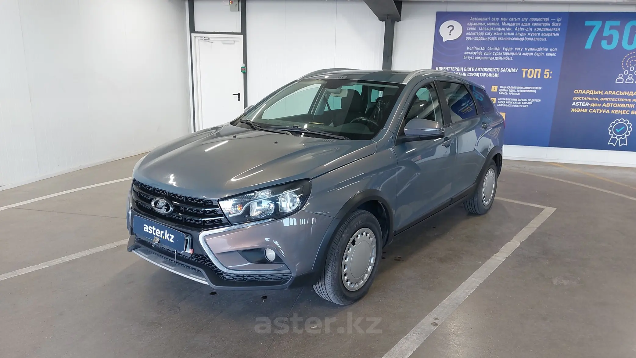 LADA (ВАЗ) Vesta Cross 2020