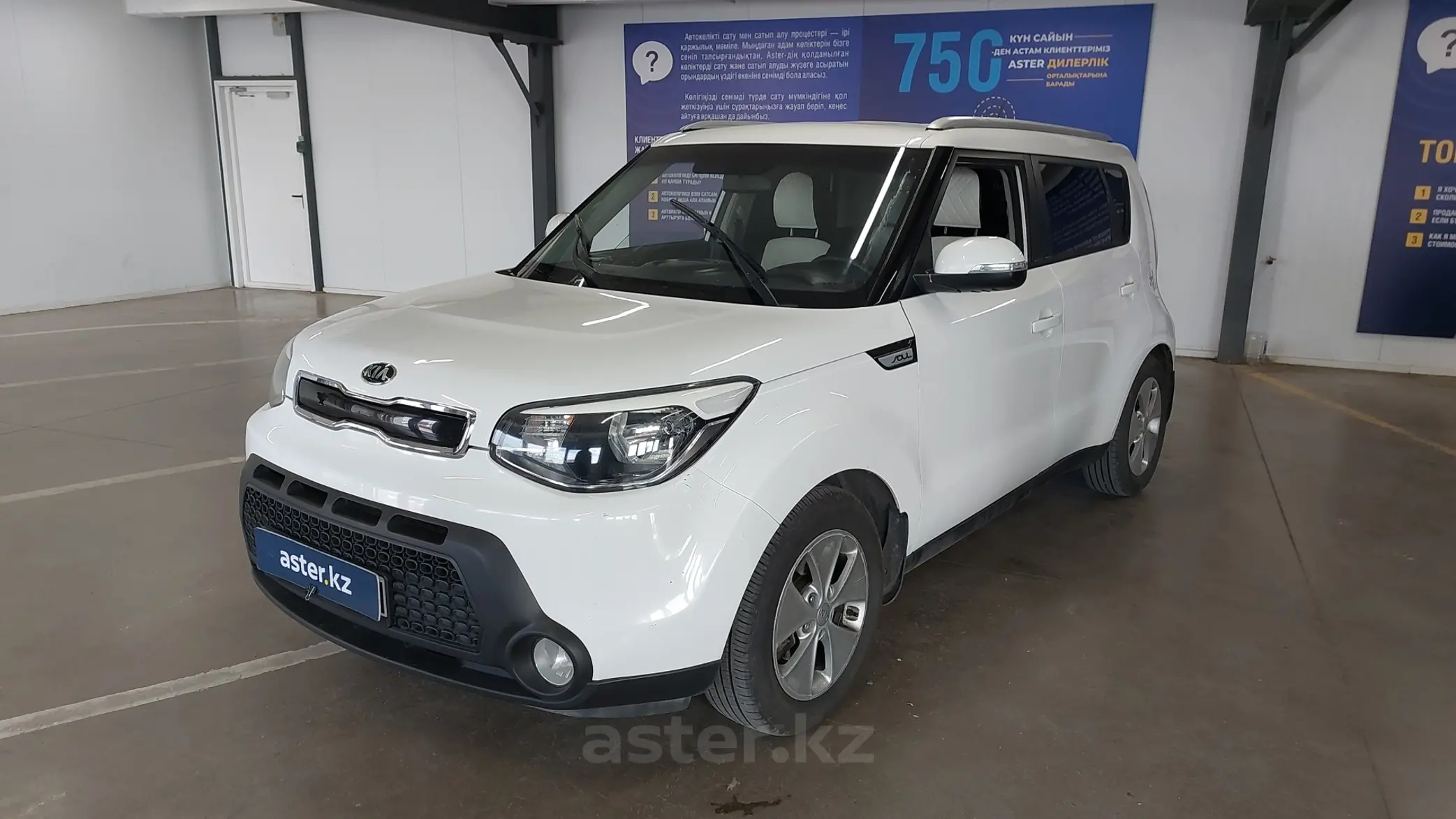 Kia Soul 2014