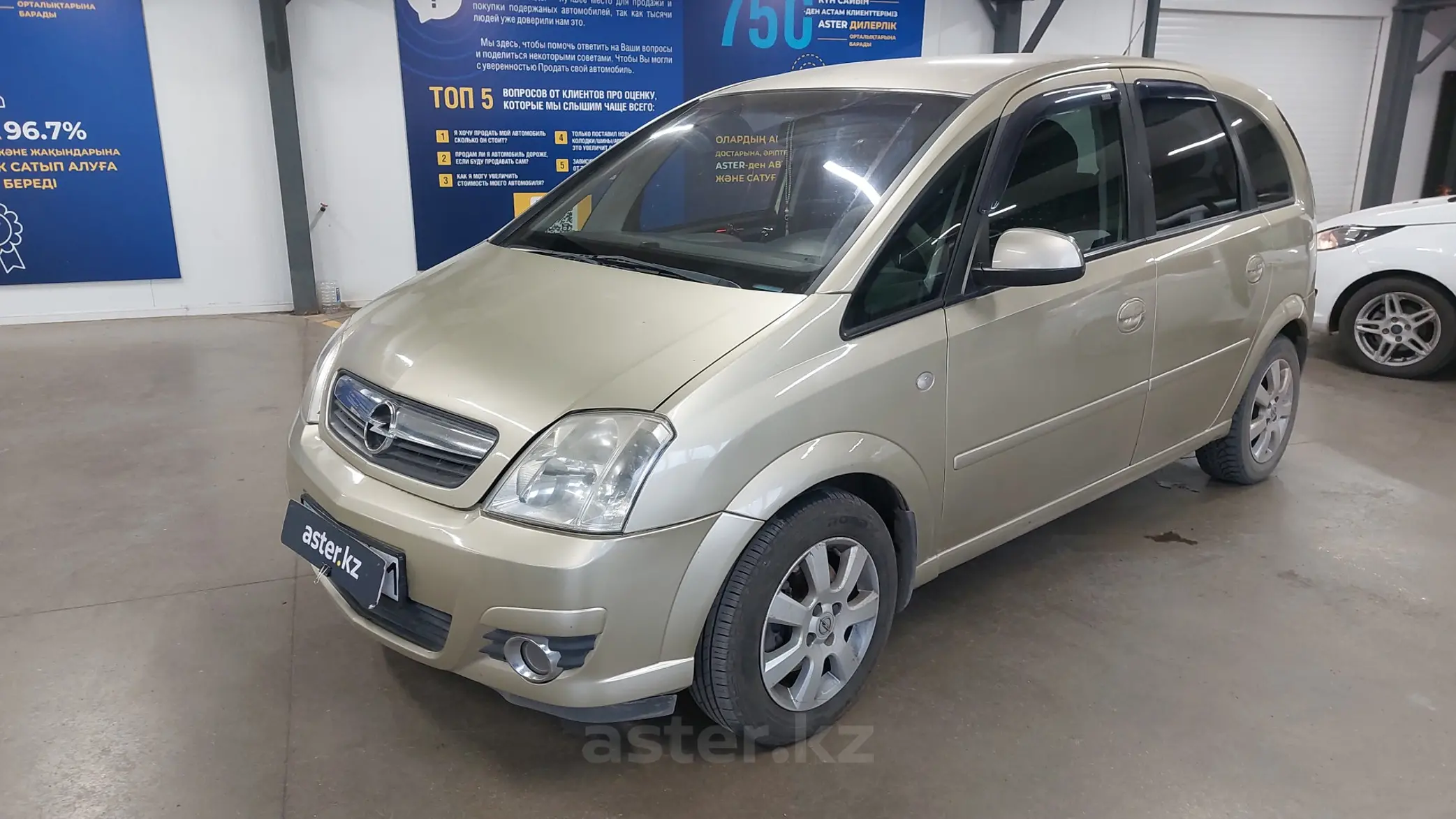 Opel Meriva 2007