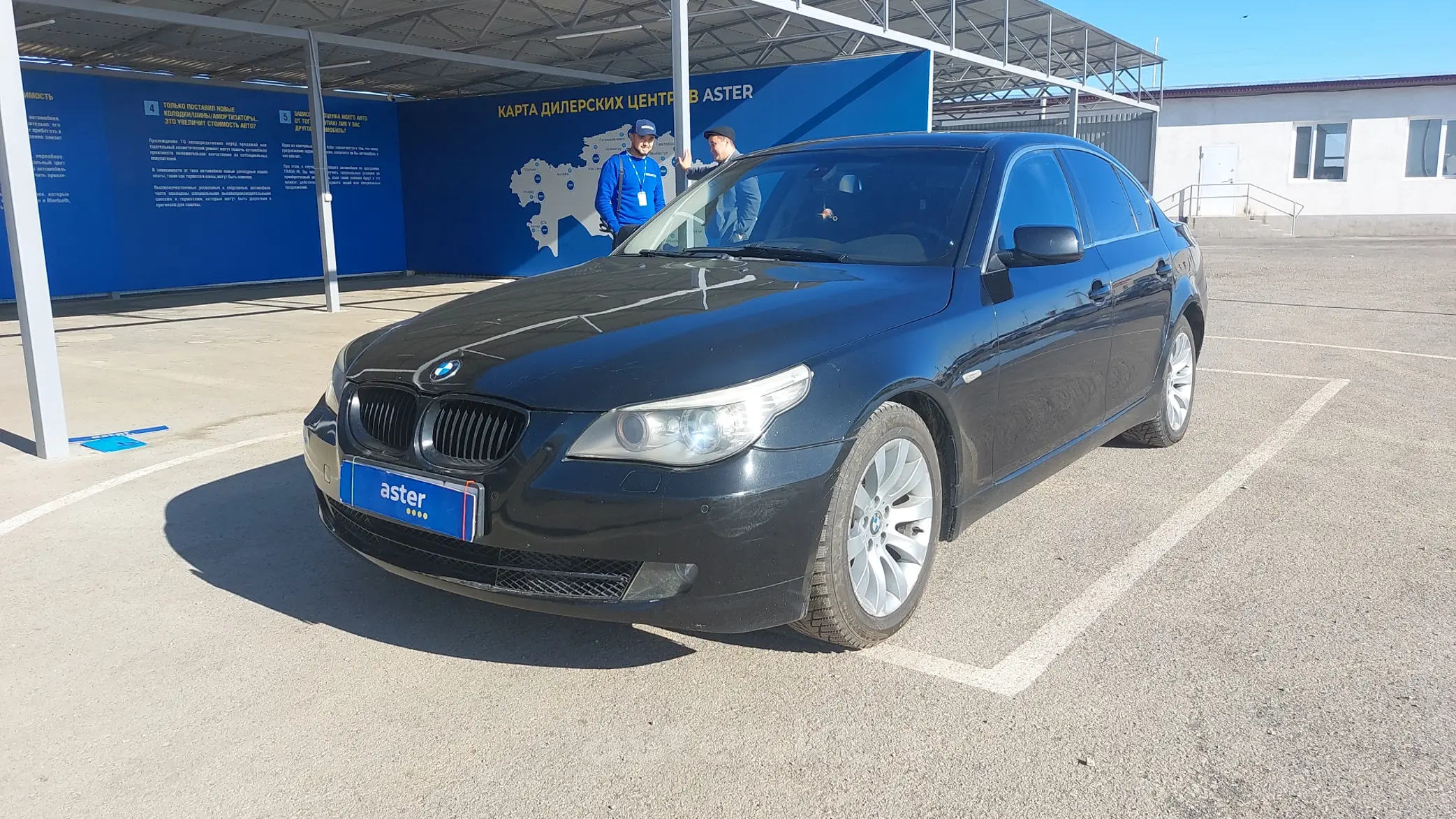 BMW 5 серии 2008