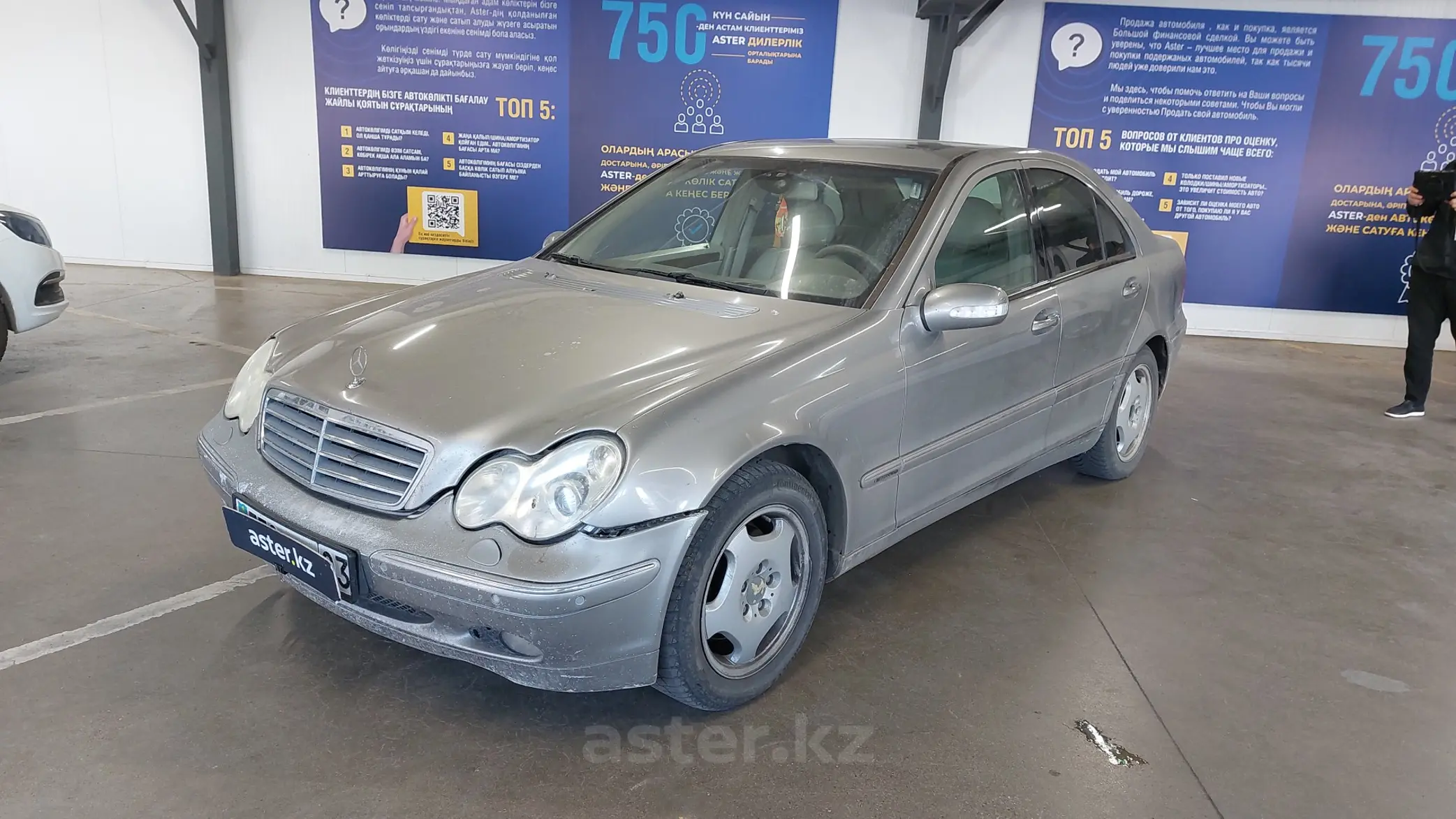 Mercedes-Benz C-Класс 2003