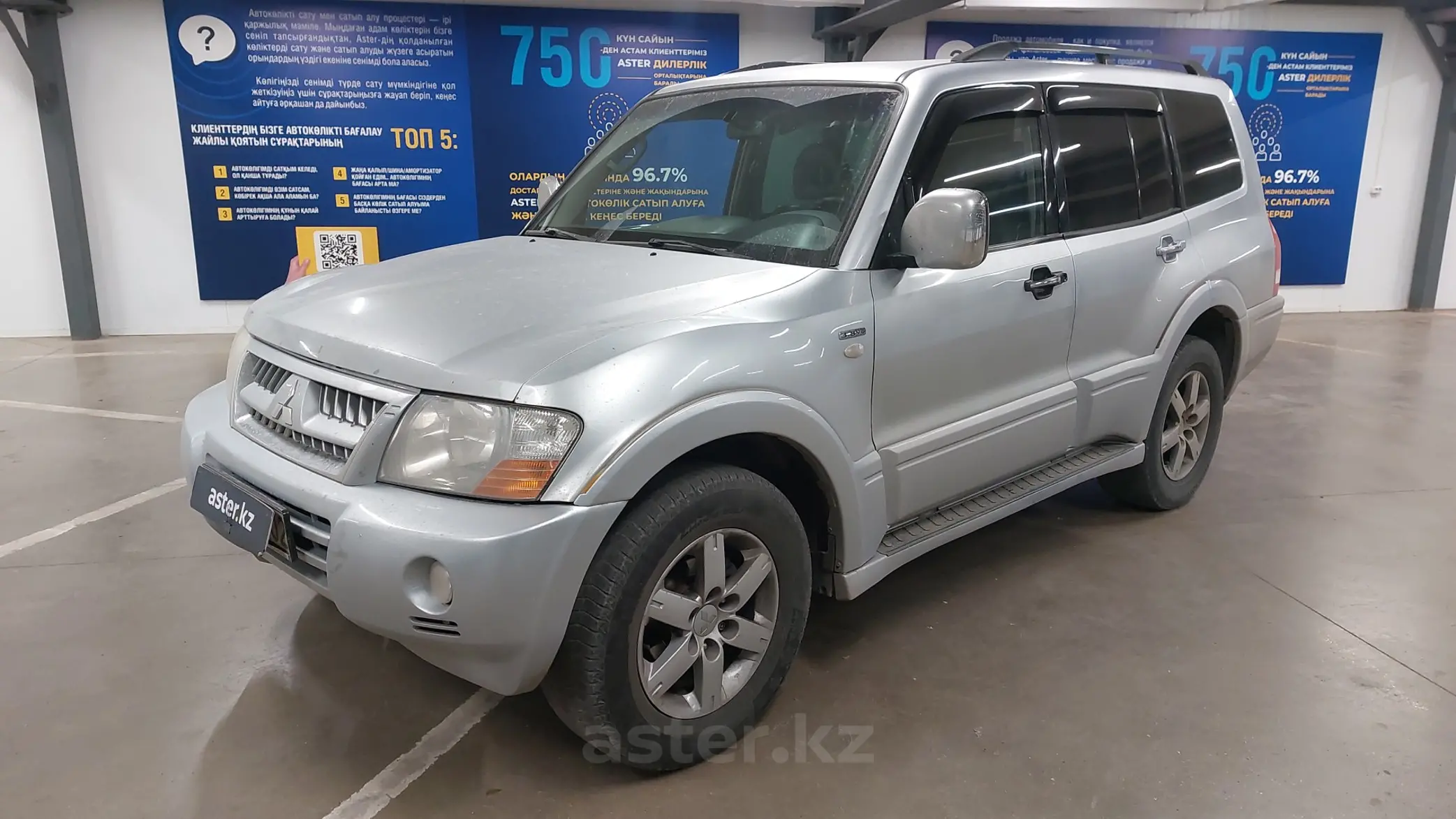 Mitsubishi Pajero 2005