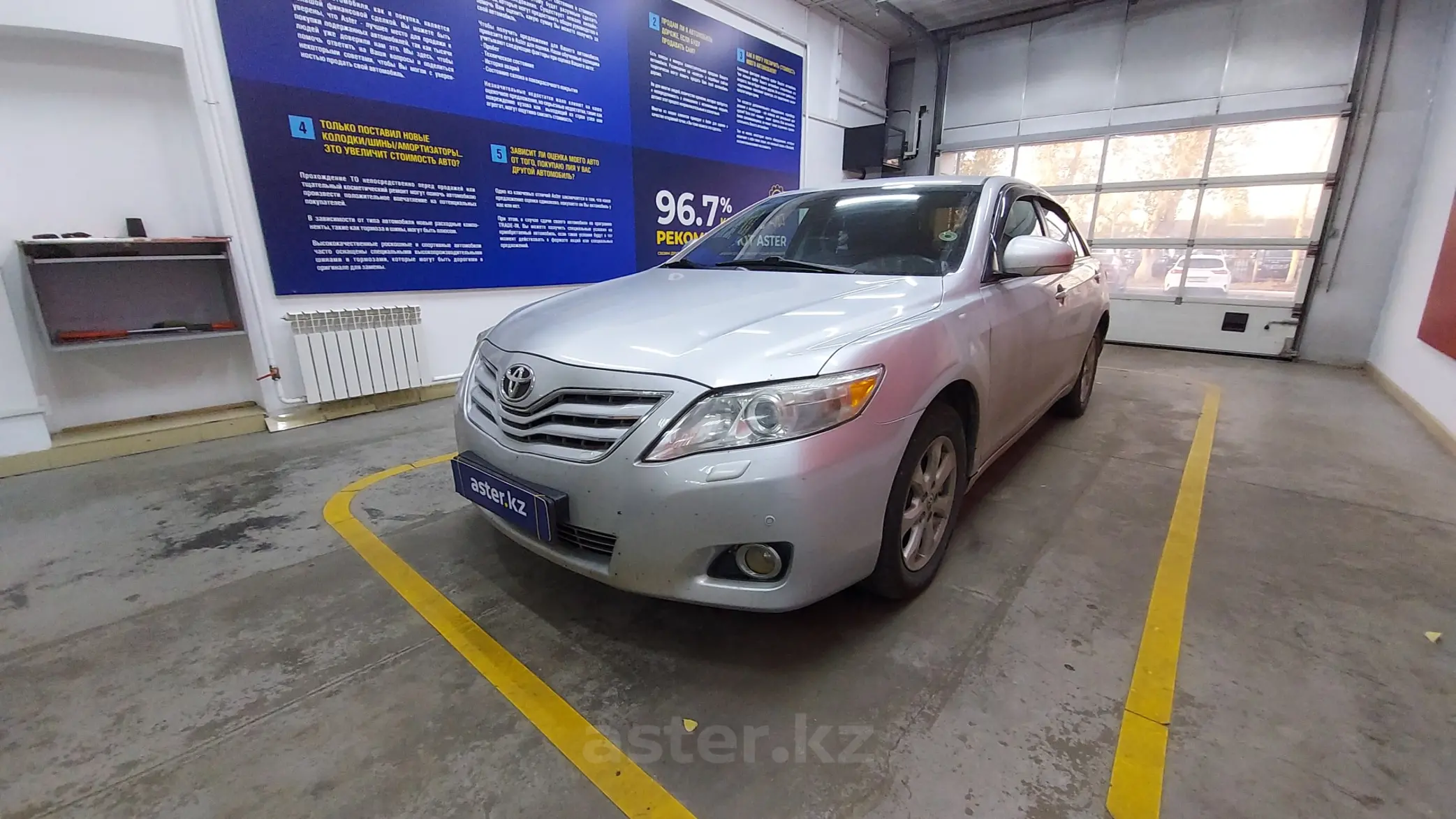 Toyota Camry 2009