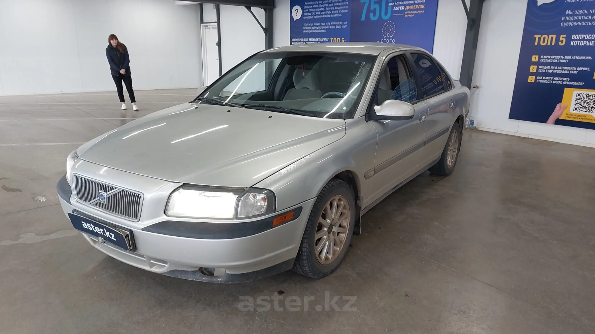 Volvo S80 2001