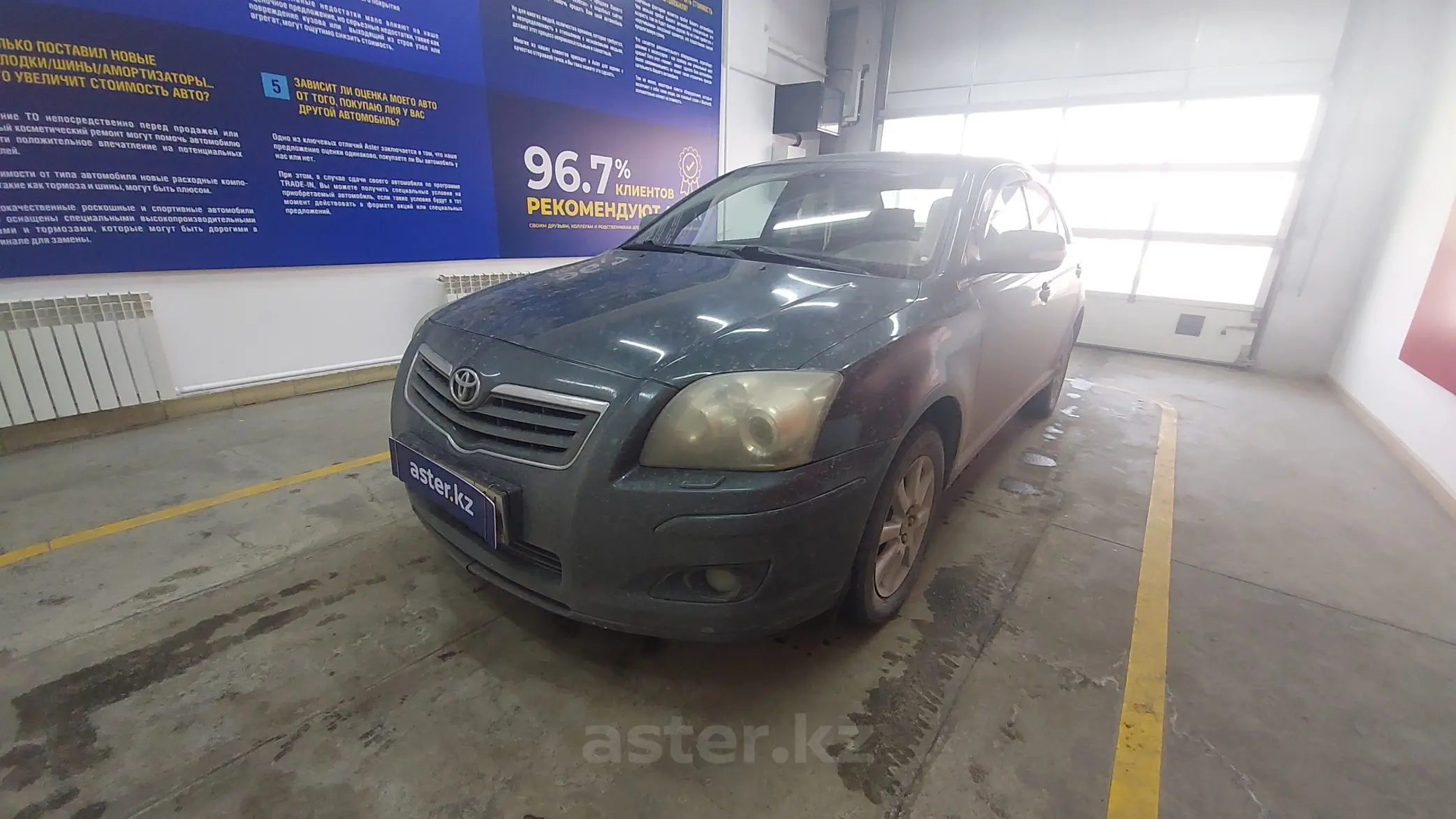 Toyota Avensis 2007