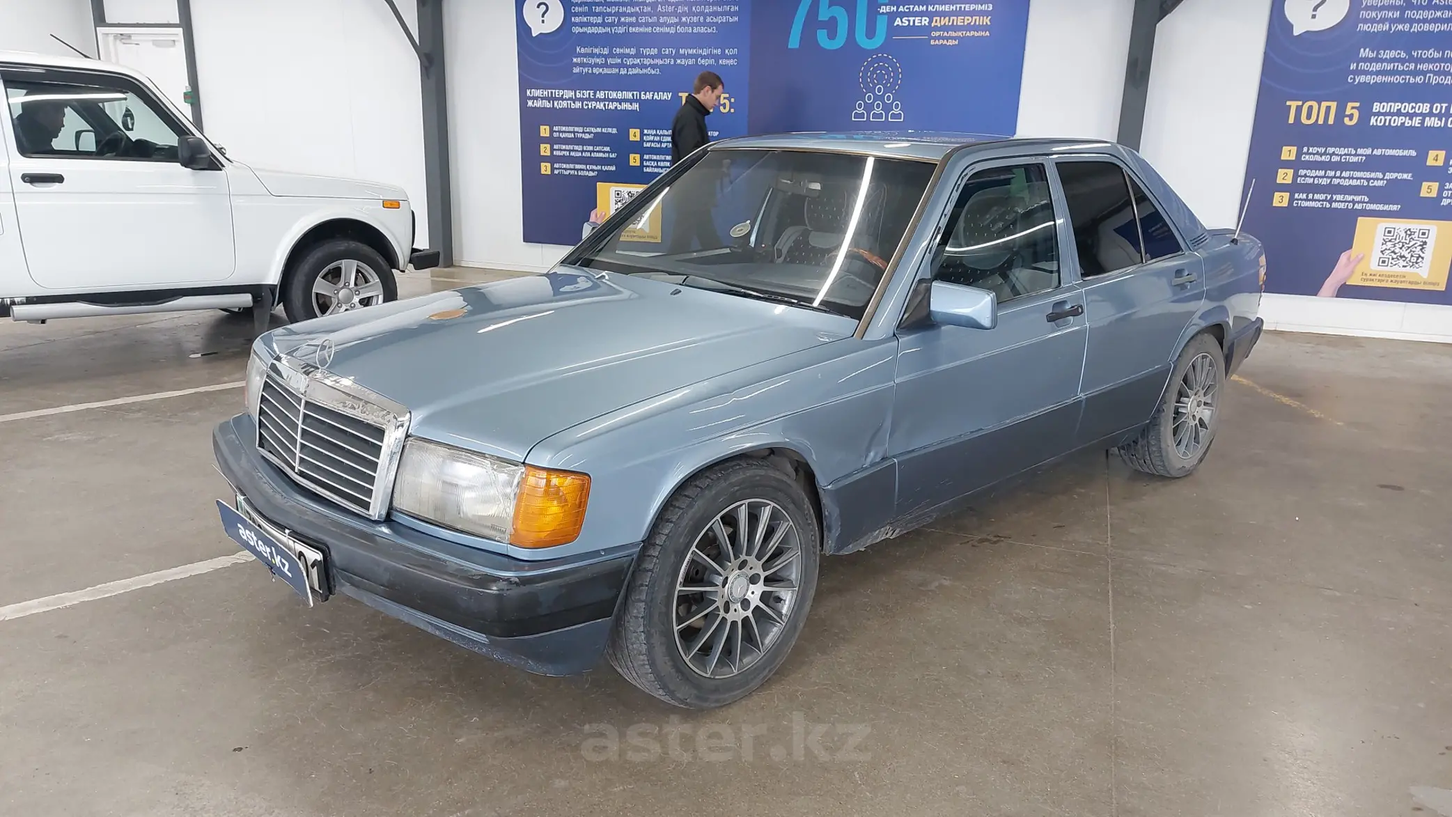 Mercedes-Benz 190 (W201) 1991