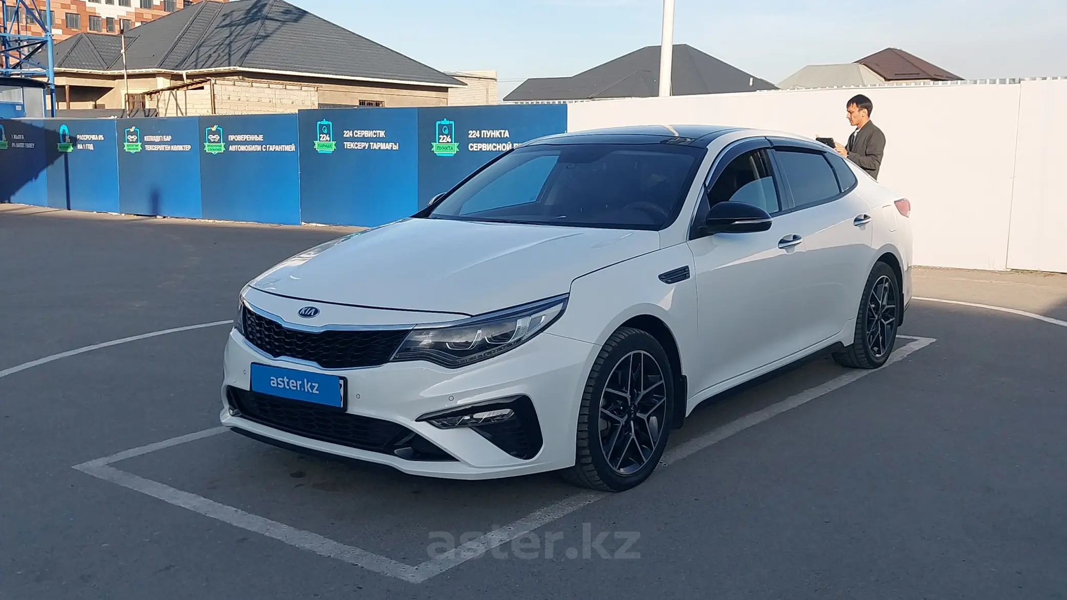 Kia Optima 2018