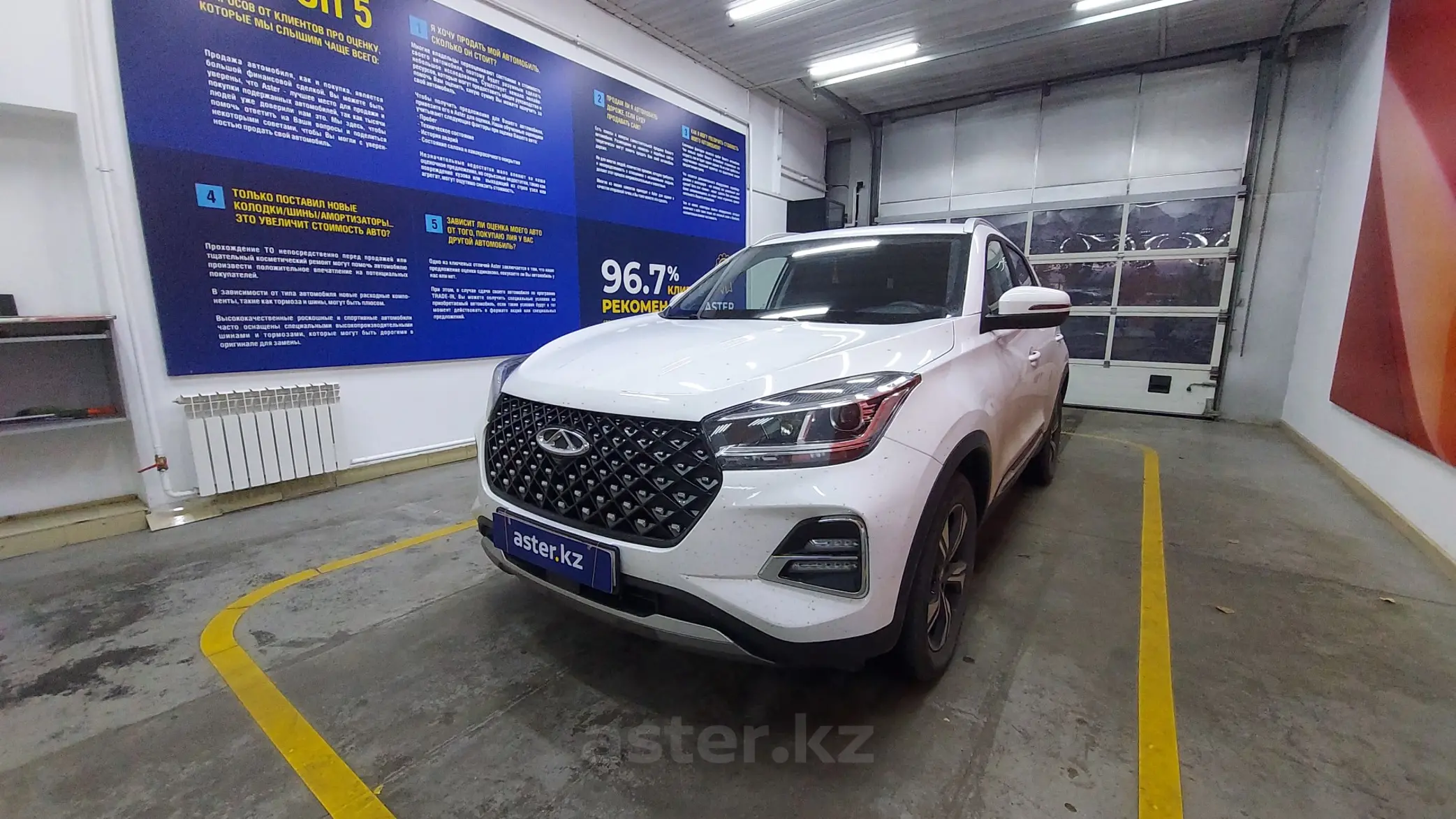 Chery Tiggo 4 Pro 2023