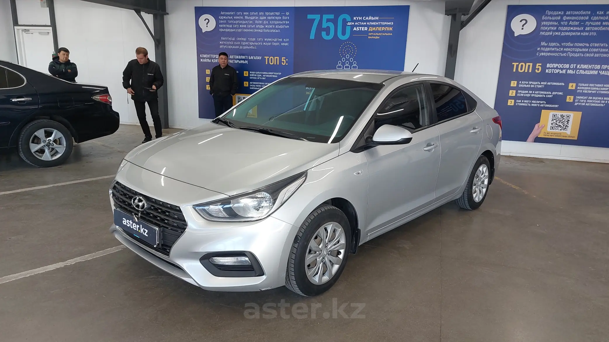 Hyundai Accent 2018