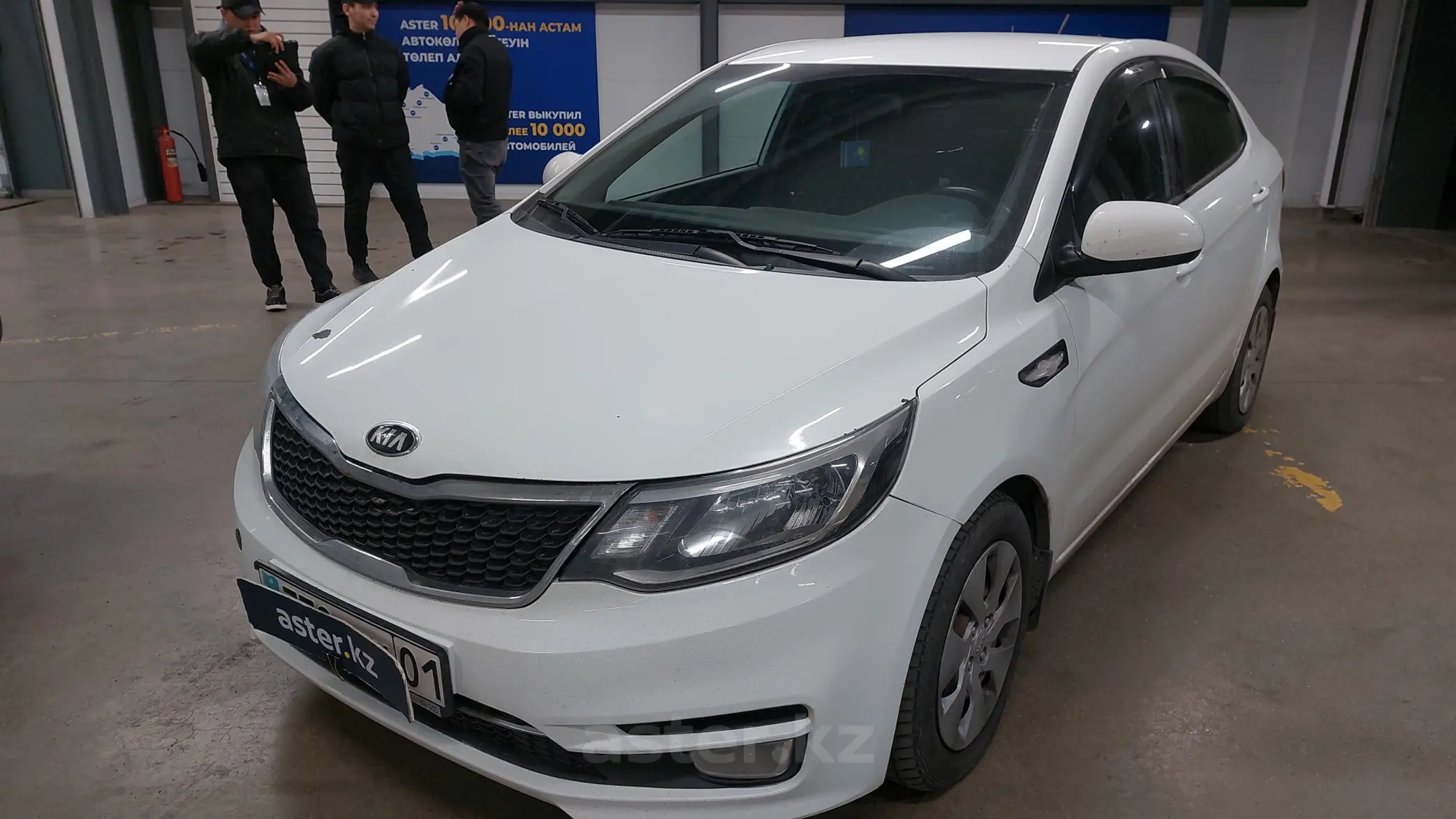 Kia Rio 2015