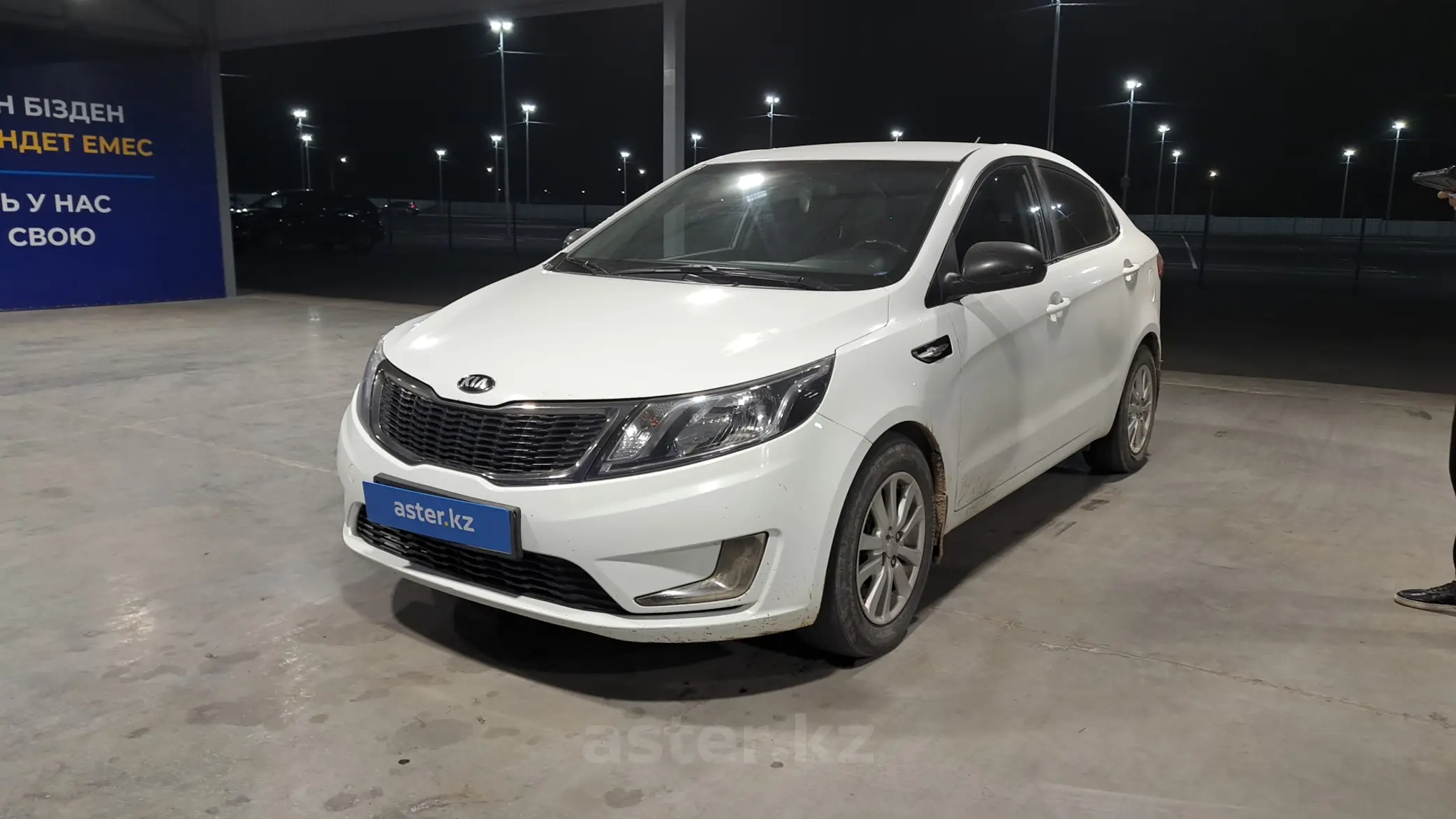 Kia Rio 2014