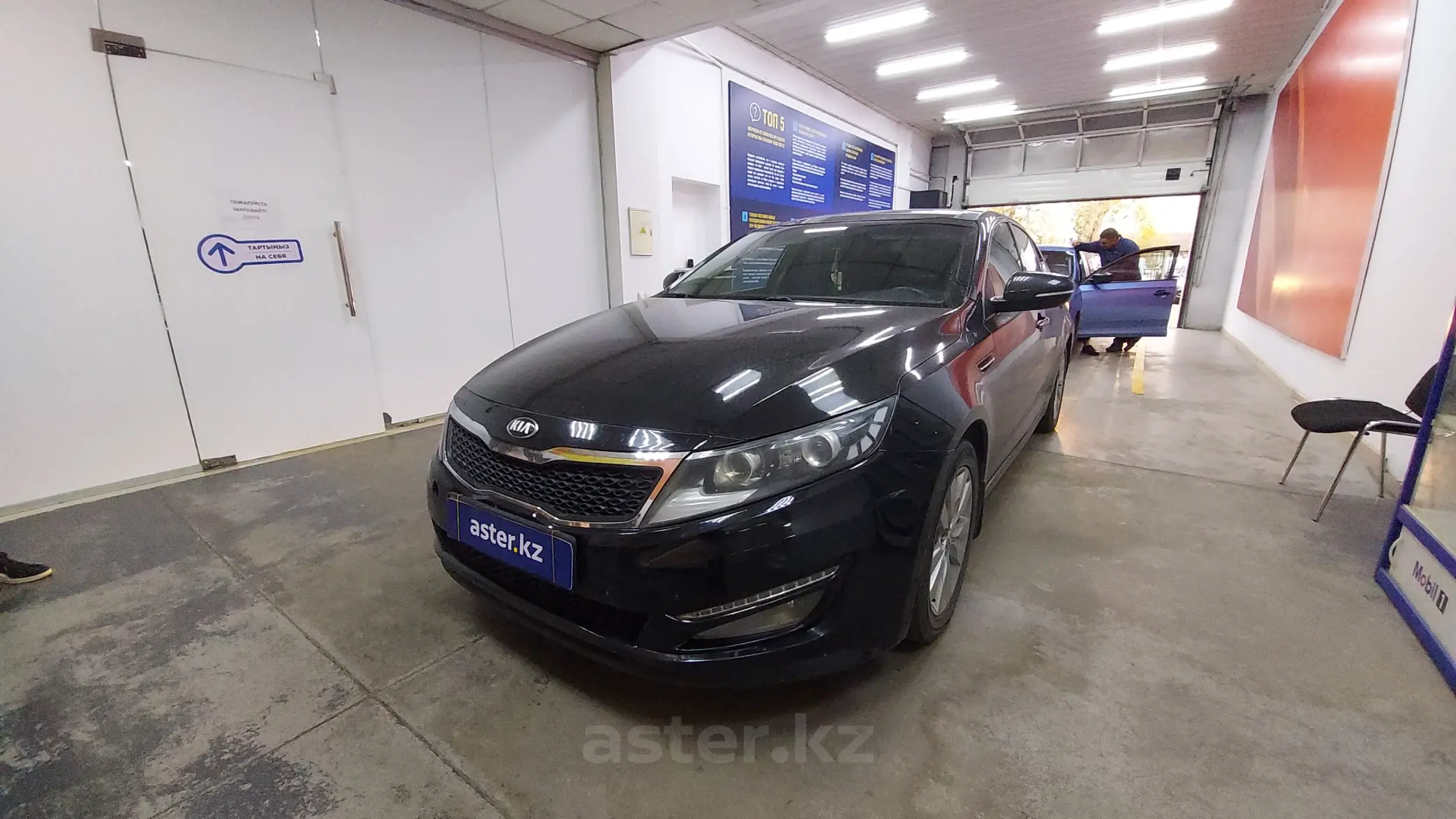 Kia K5 2011