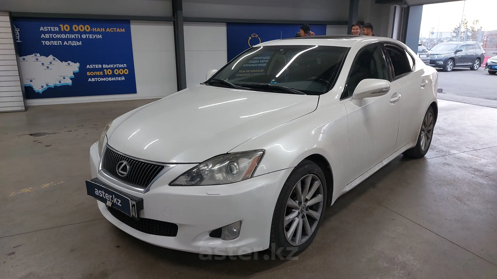 Lexus IS 2010