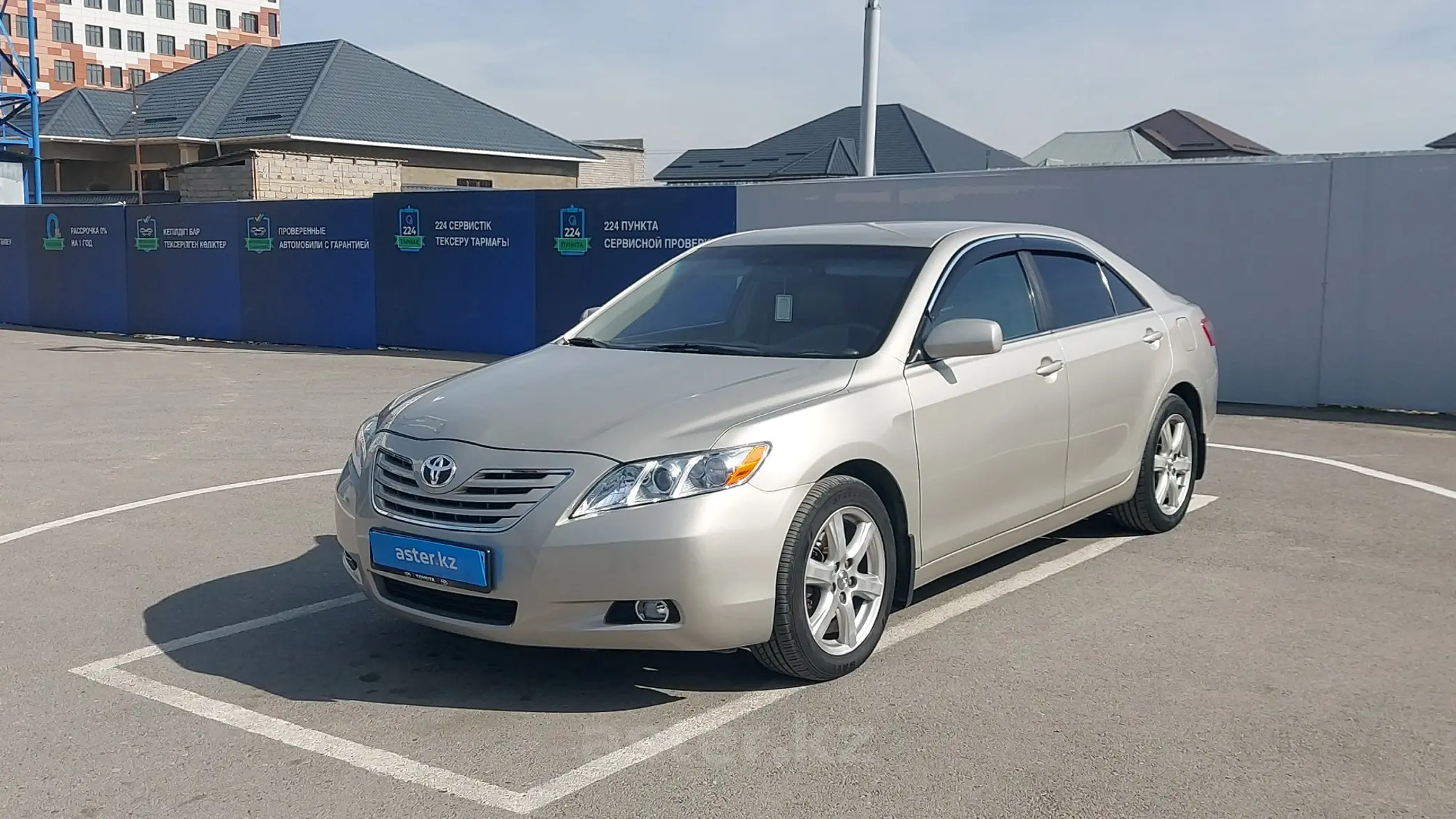 Toyota Camry 2007