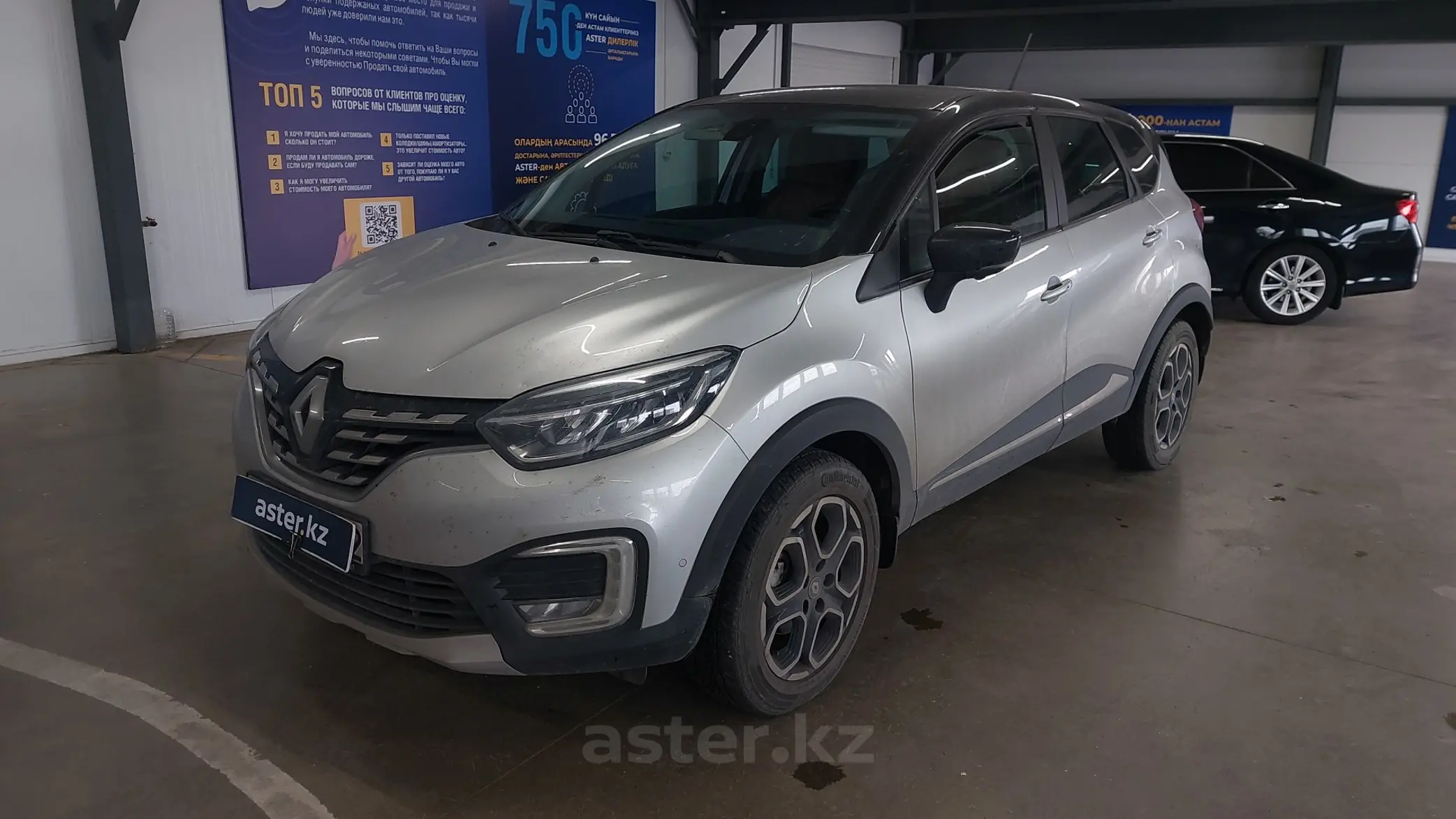 Renault Kaptur 2020