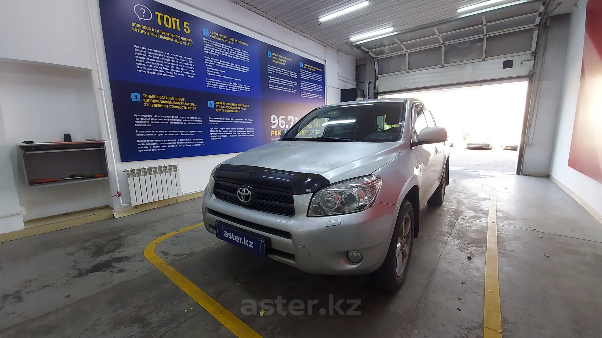 Toyota RAV4 2006