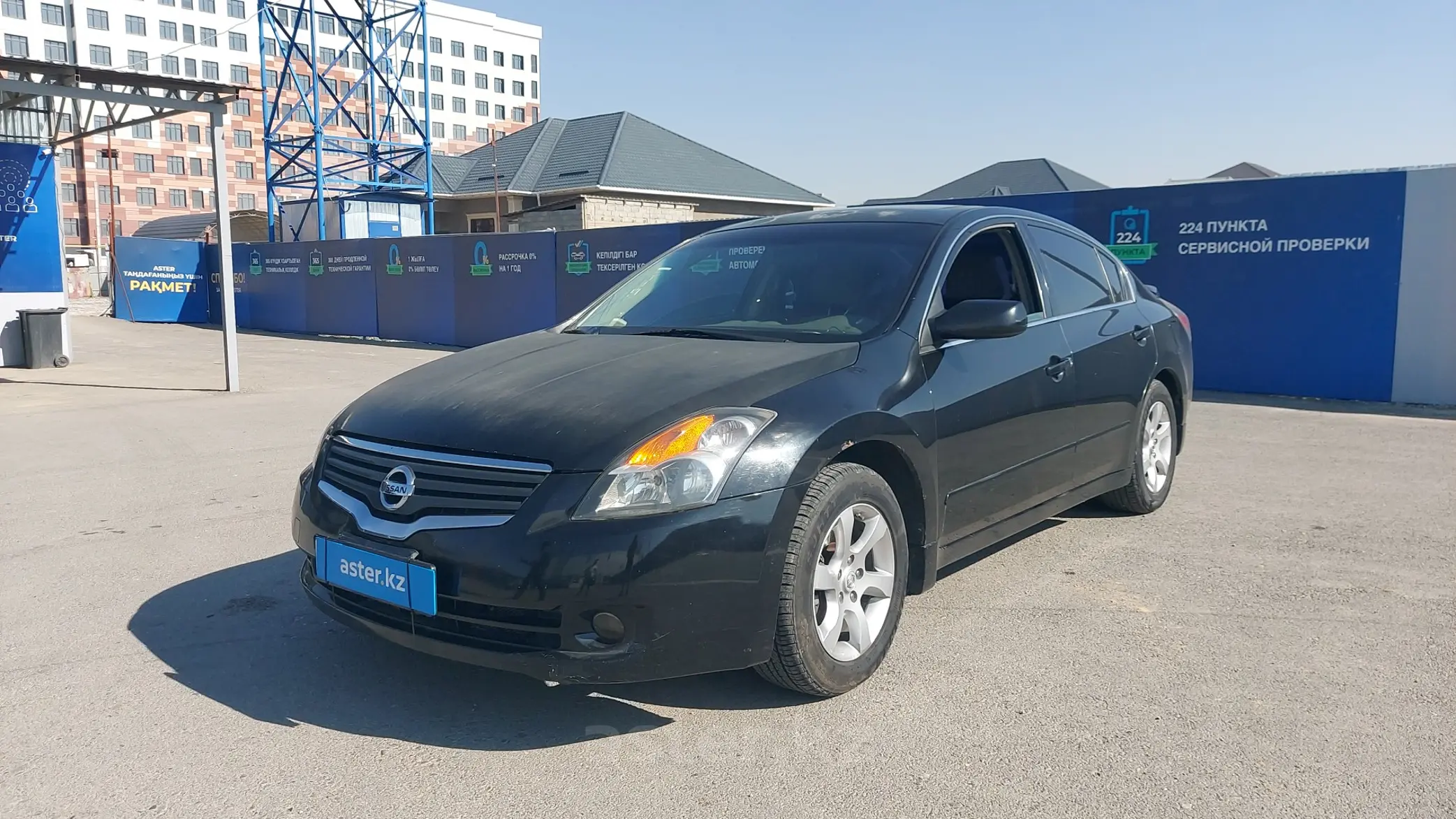 Nissan Altima 2008